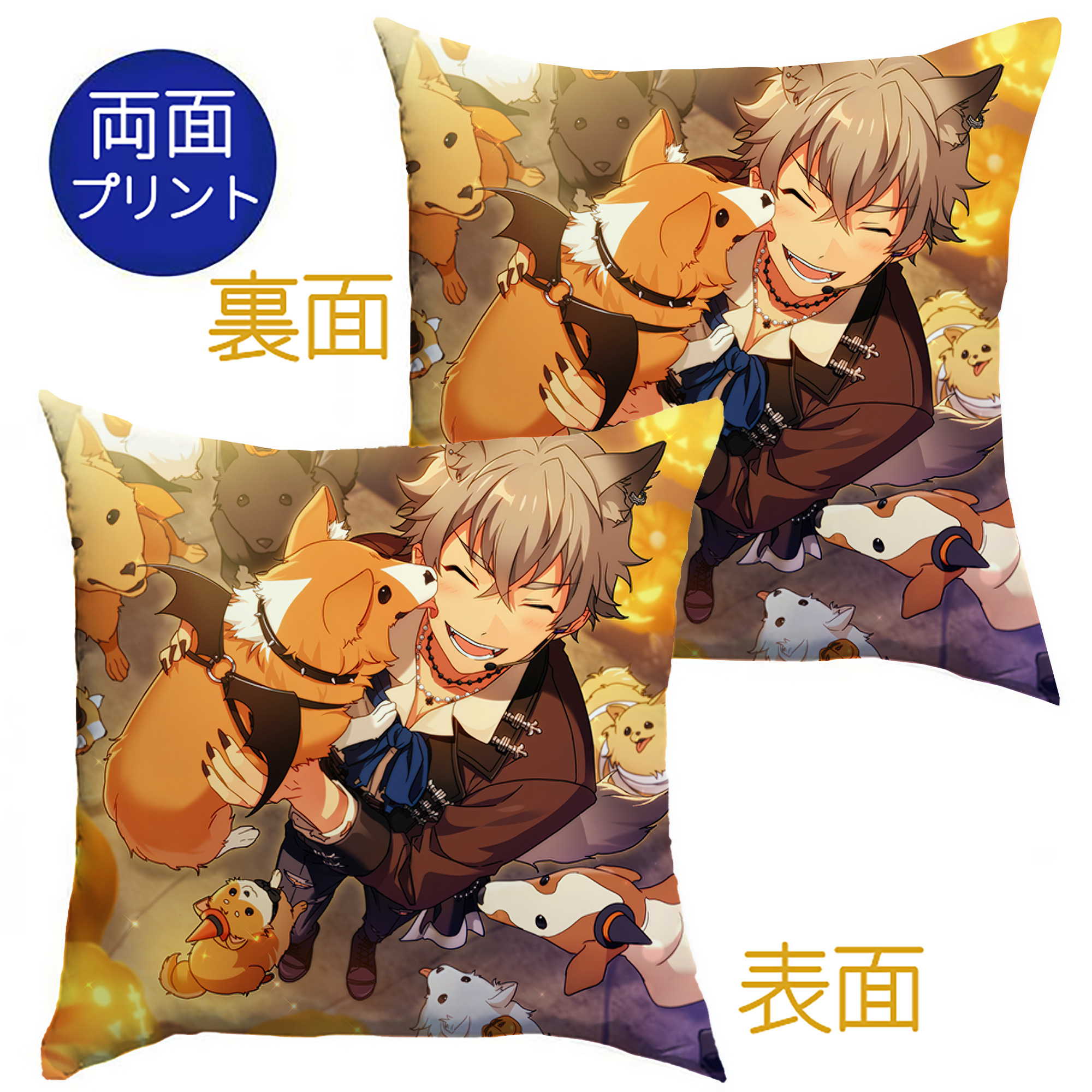 （画像用） あんさんぶるスターズ! Ensemble Stars クッションカバー＆本体セット（ポリエステル素材）