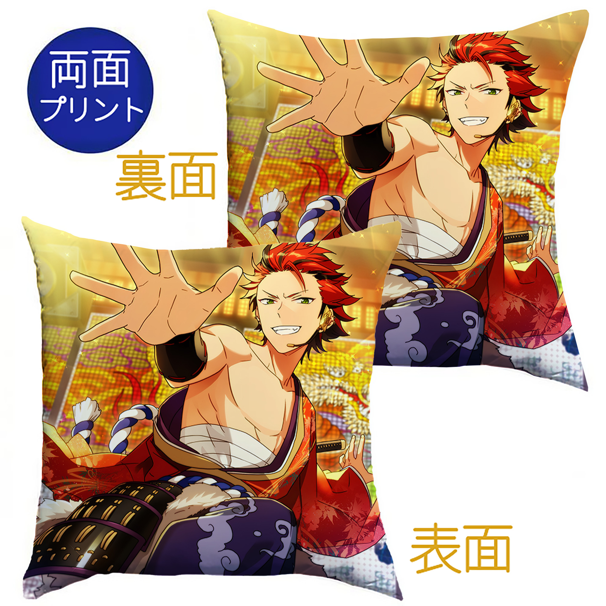 （画像用） あんさんぶるスターズ! Ensemble Stars クッションカバー＆本体セット（ポリエステル素材）