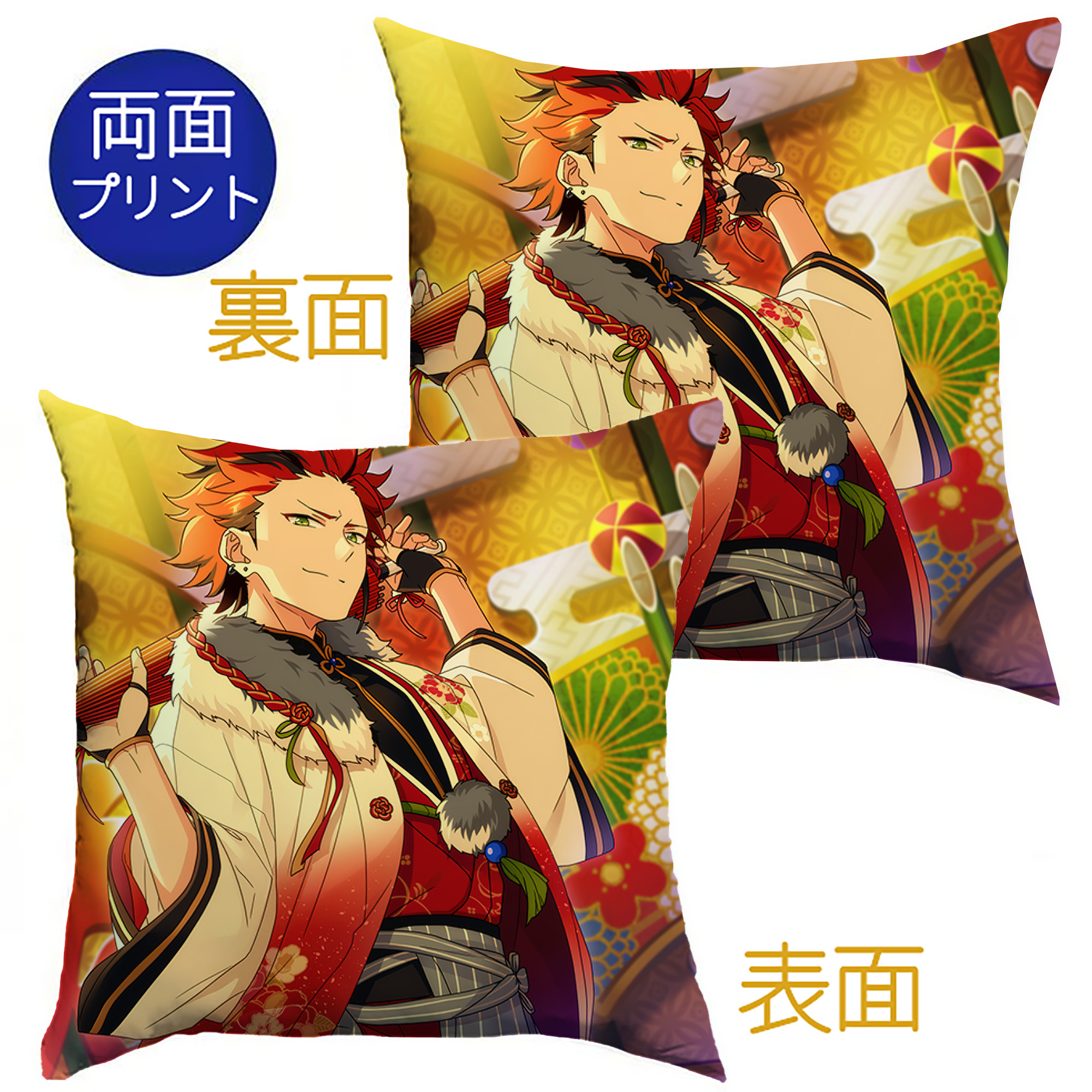 （画像用） あんさんぶるスターズ! Ensemble Stars クッションカバー＆本体セット（ポリエステル素材）