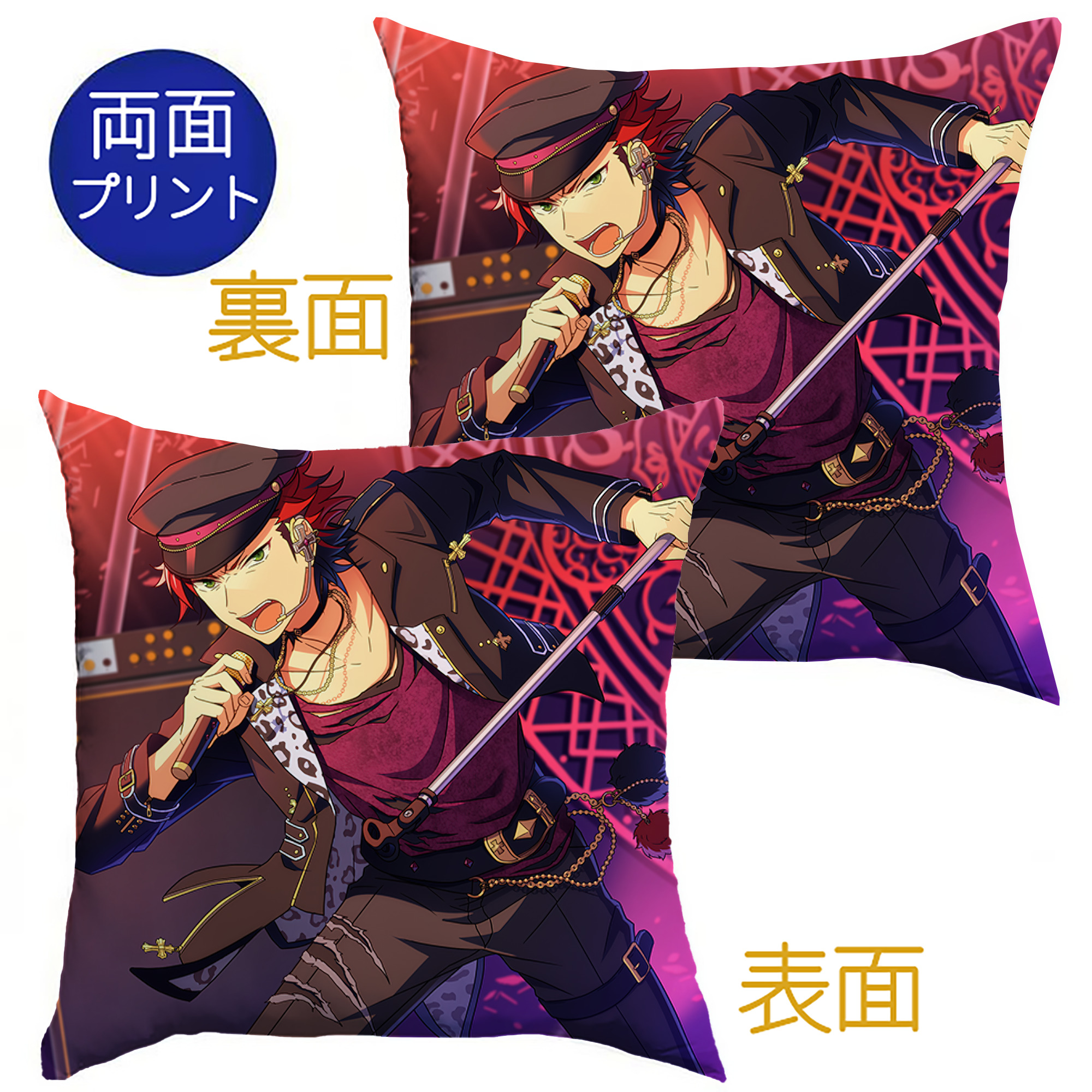 （画像用） あんさんぶるスターズ! Ensemble Stars クッションカバー＆本体セット（ポリエステル素材）