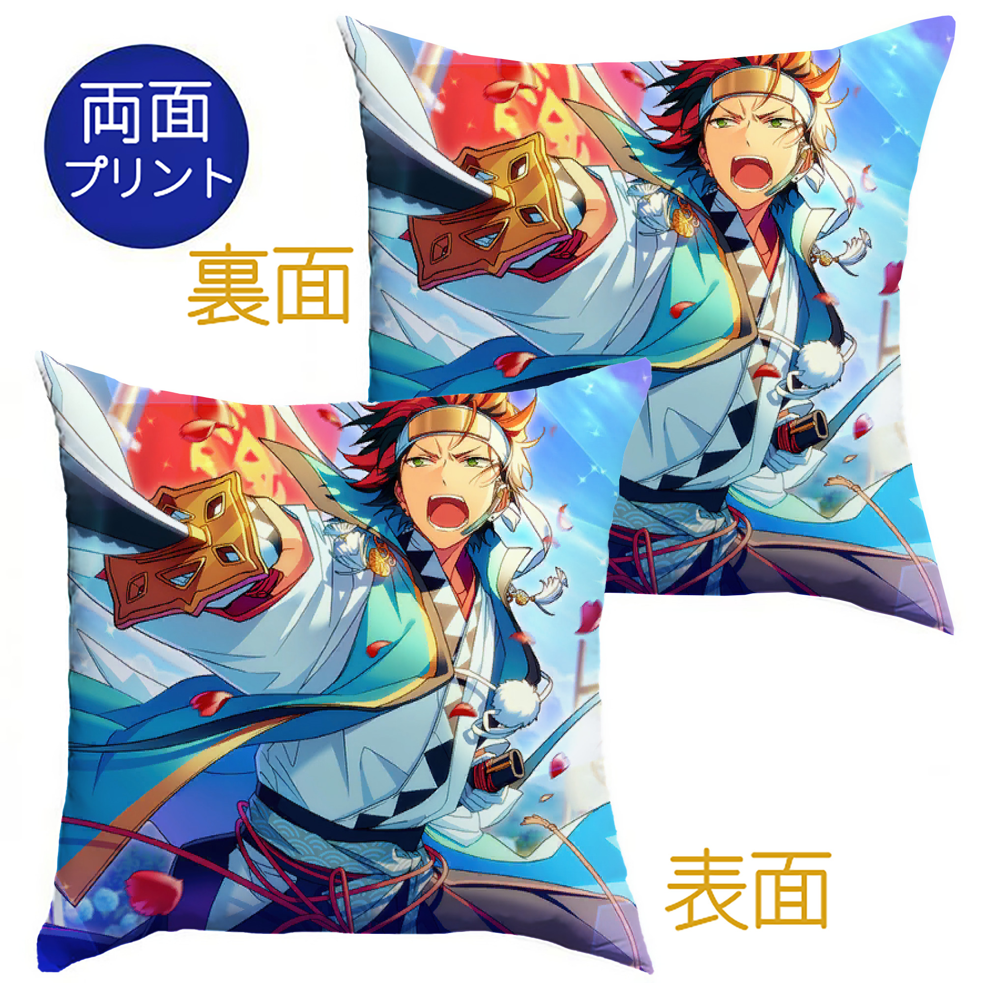 （画像用） あんさんぶるスターズ! Ensemble Stars クッションカバー＆本体セット（ポリエステル素材）
