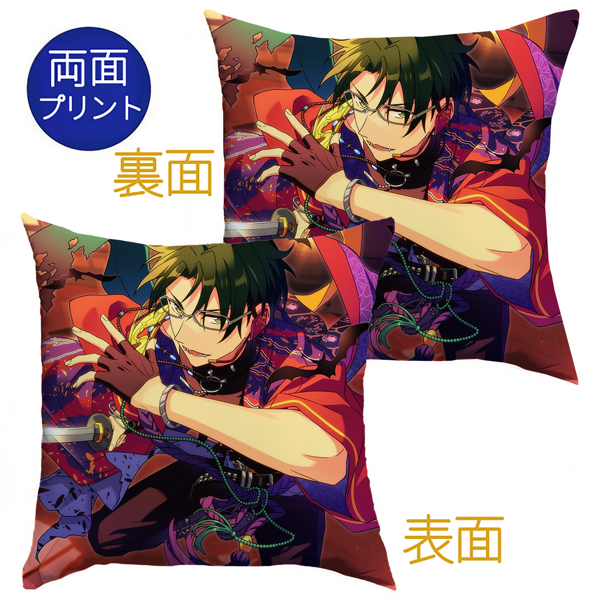 （画像用） あんさんぶるスターズ! Ensemble Stars クッションカバー＆本体セット（ポリエステル素材）