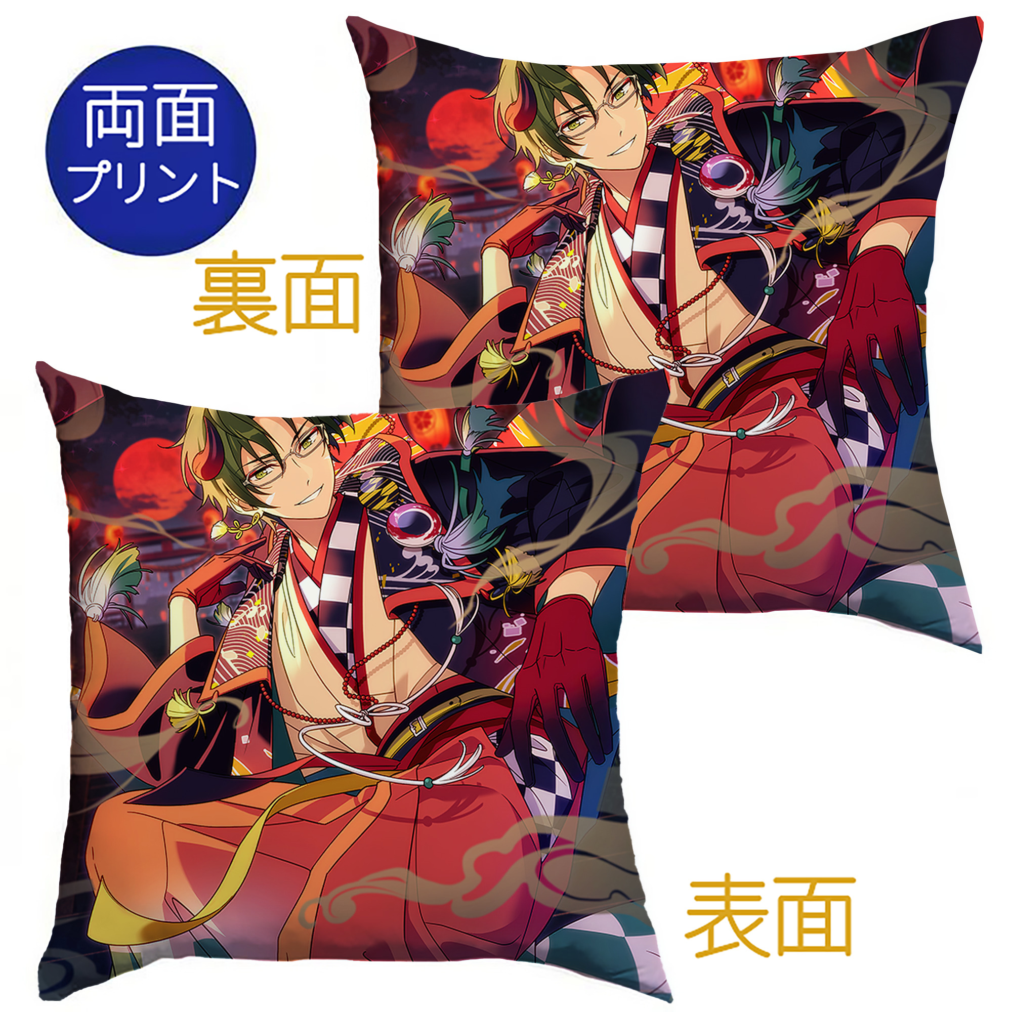 （画像用） あんさんぶるスターズ! Ensemble Stars クッションカバー＆本体セット（ポリエステル素材）