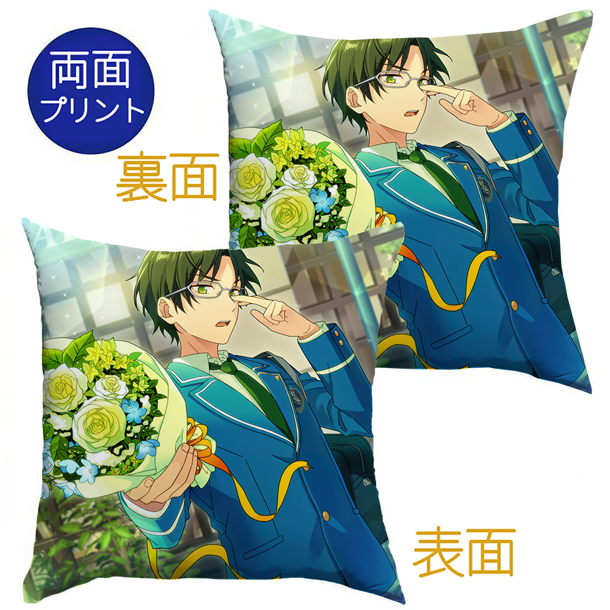 （画像用） あんさんぶるスターズ! Ensemble Stars クッションカバー＆本体セット（ポリエステル素材）