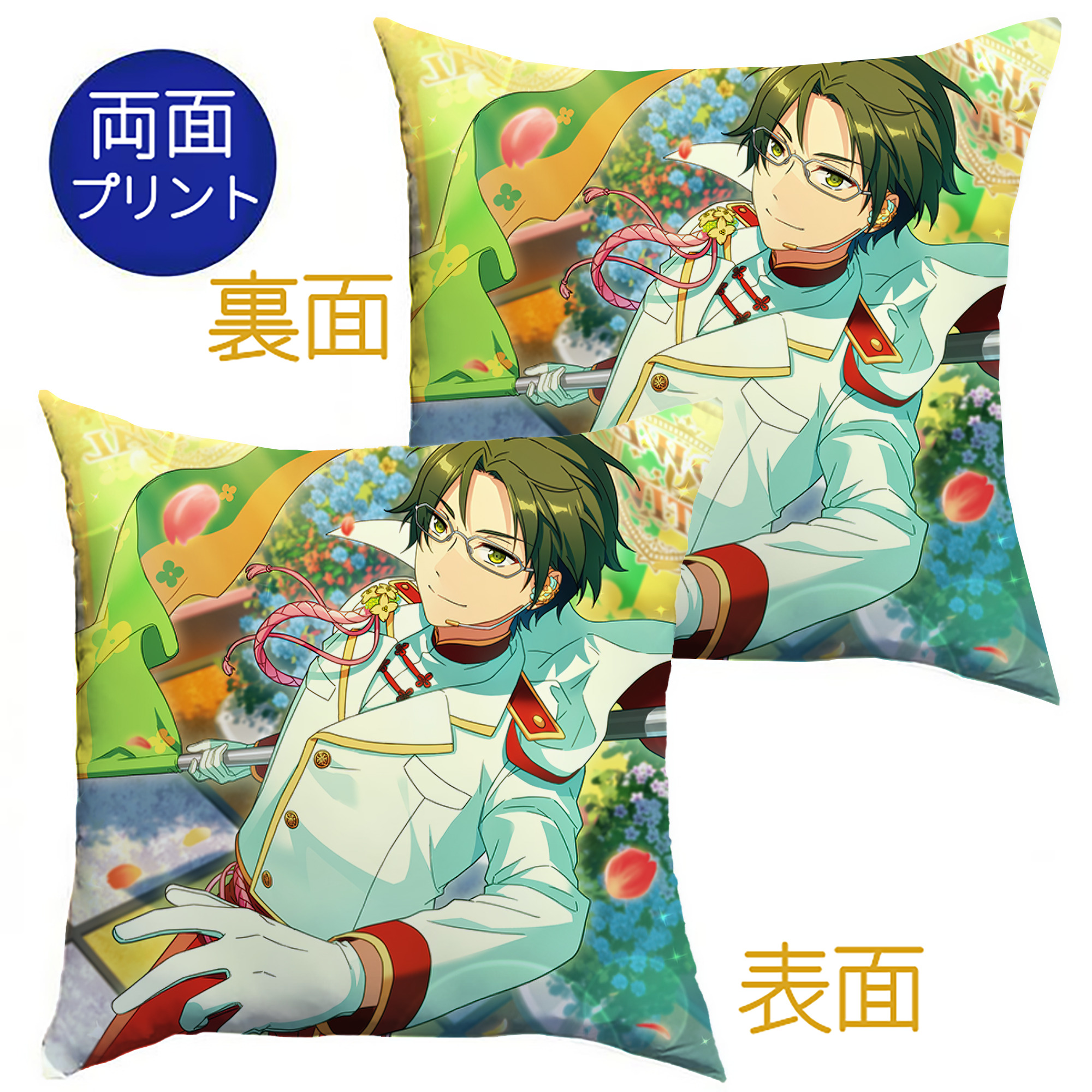 （画像用） あんさんぶるスターズ! Ensemble Stars クッションカバー＆本体セット（ポリエステル素材）