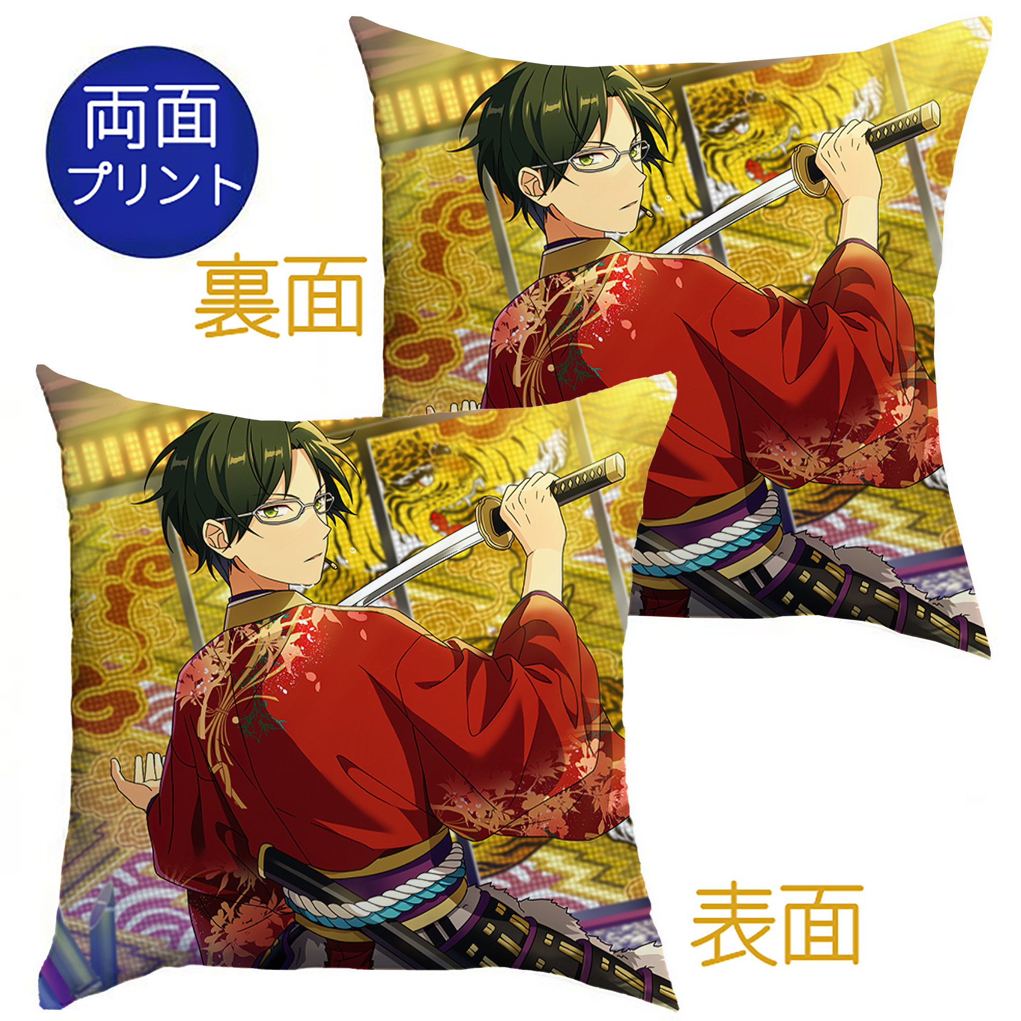（画像用） あんさんぶるスターズ! Ensemble Stars クッションカバー＆本体セット（ポリエステル素材）