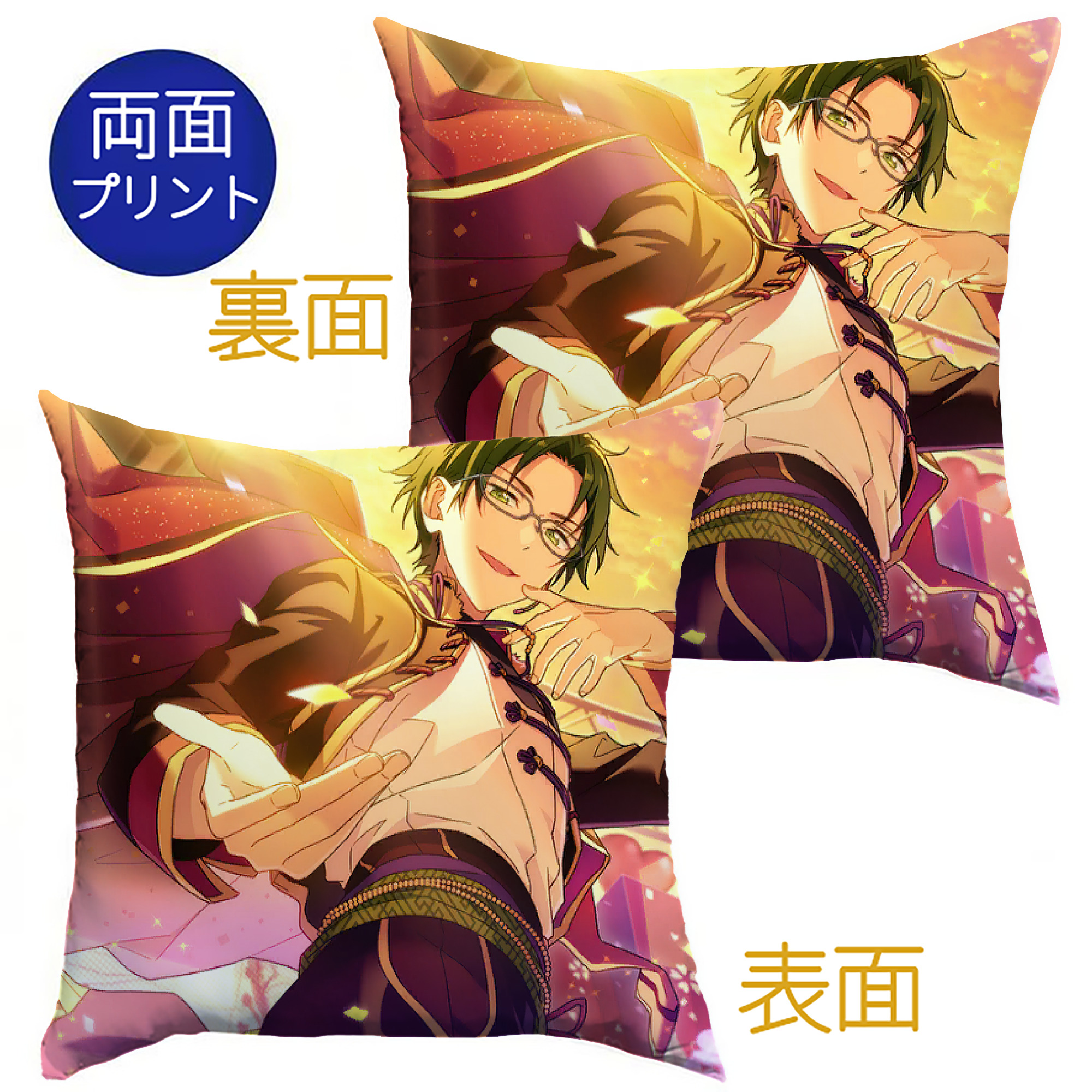 （画像用） あんさんぶるスターズ! Ensemble Stars クッションカバー＆本体セット（ポリエステル素材）