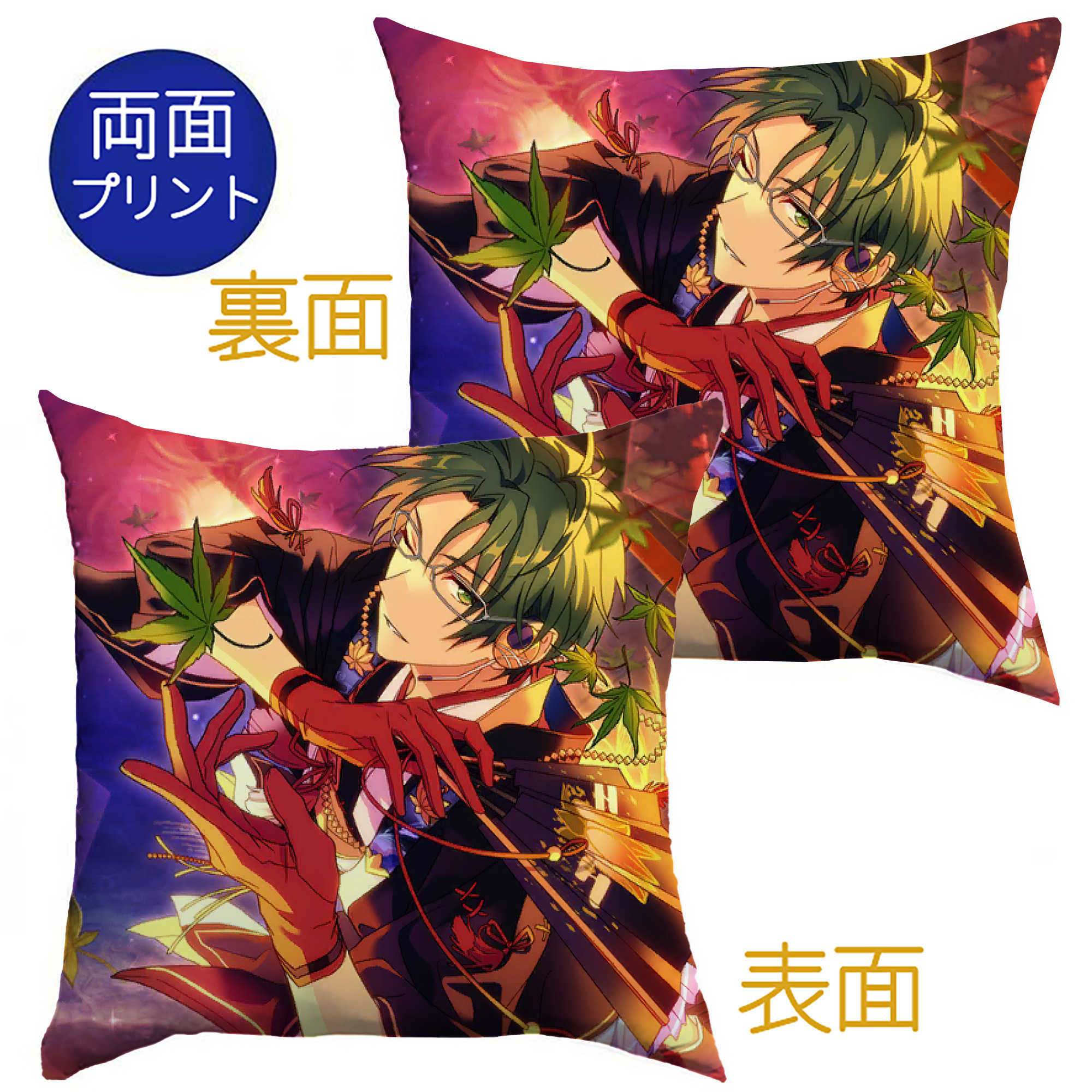 （画像用） あんさんぶるスターズ! Ensemble Stars クッションカバー＆本体セット（ポリエステル素材）