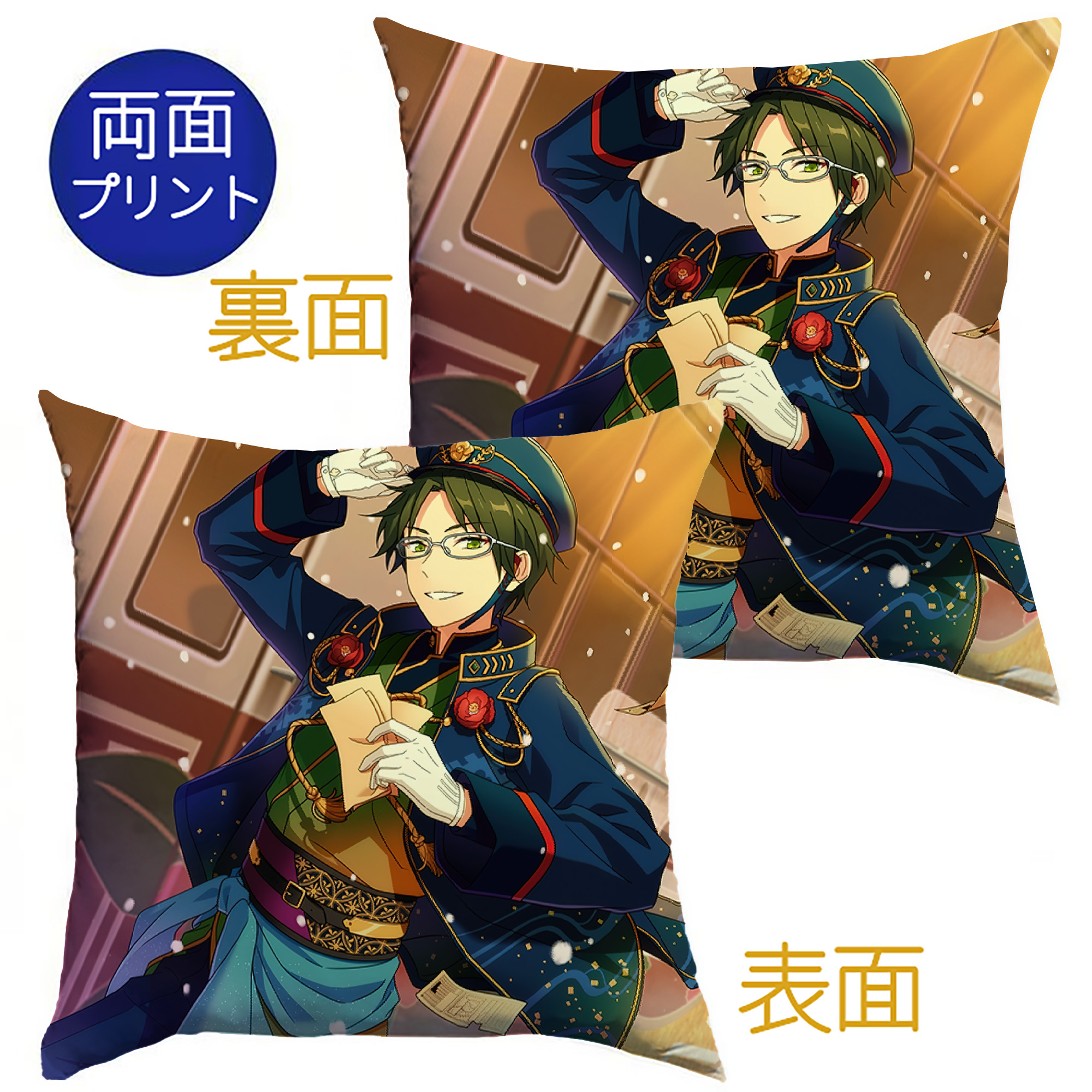 （画像用） あんさんぶるスターズ! Ensemble Stars クッションカバー＆本体セット（ポリエステル素材）