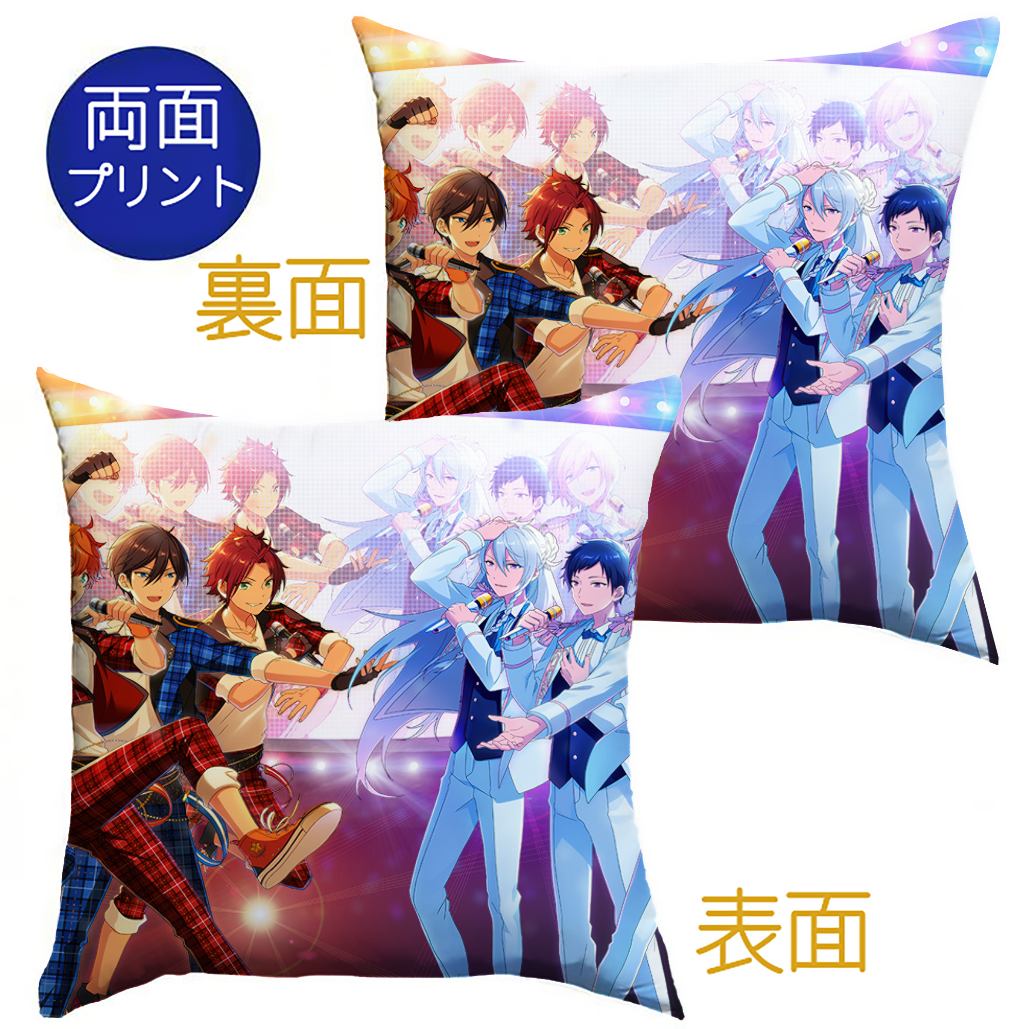 （画像用） あんさんぶるスターズ! Ensemble Stars クッションカバー＆本体セット（ポリエステル素材）