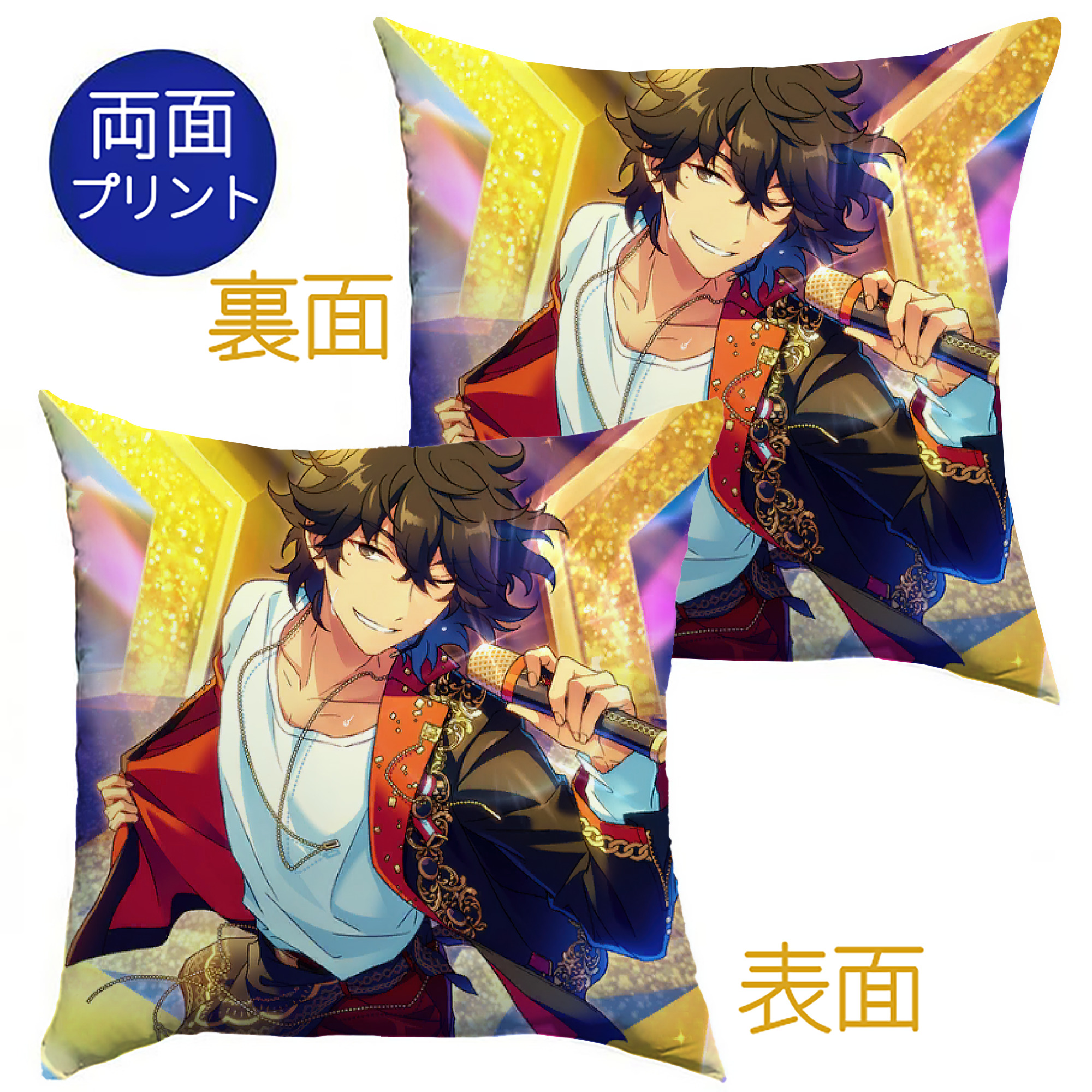 （画像用） あんさんぶるスターズ! Ensemble Stars クッションカバー＆本体セット（ポリエステル素材）