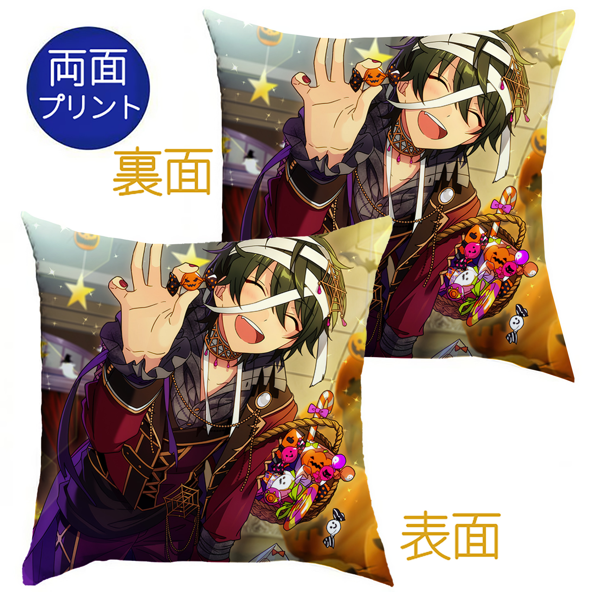 （画像用） あんさんぶるスターズ! Ensemble Stars クッションカバー＆本体セット（ポリエステル素材）