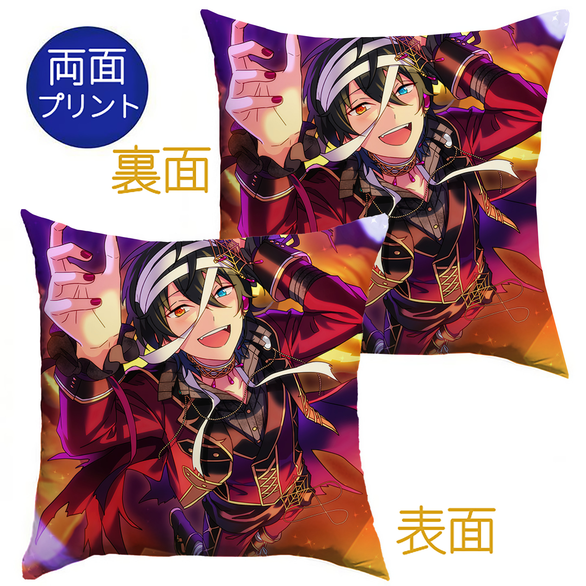 （画像用） あんさんぶるスターズ! Ensemble Stars クッションカバー＆本体セット（ポリエステル素材）