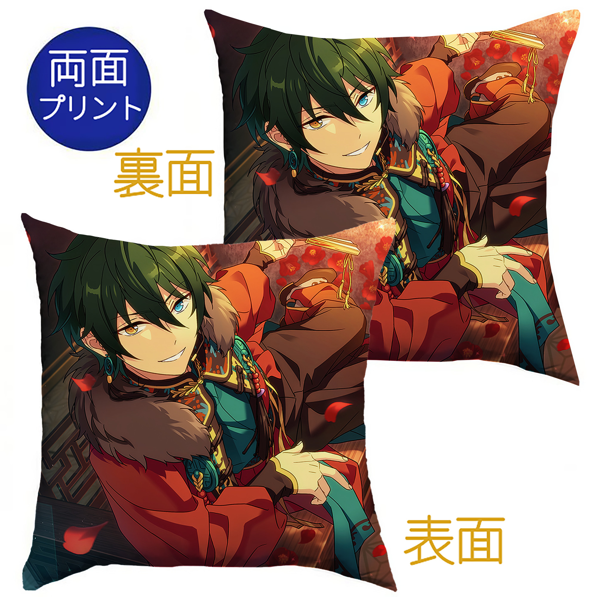 （画像用） あんさんぶるスターズ! Ensemble Stars クッションカバー＆本体セット（ポリエステル素材）