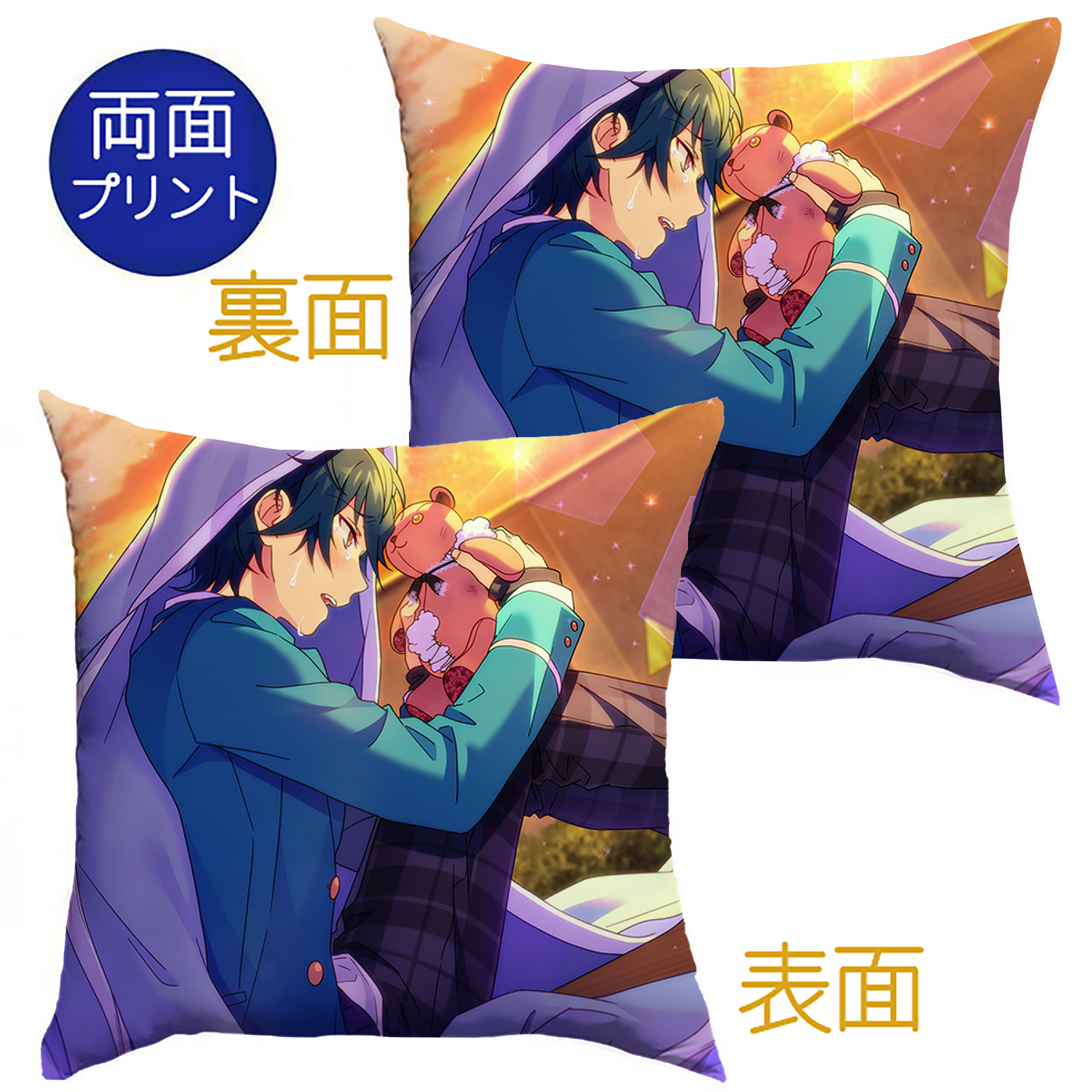 （画像用） あんさんぶるスターズ! Ensemble Stars クッションカバー＆本体セット（ポリエステル素材）
