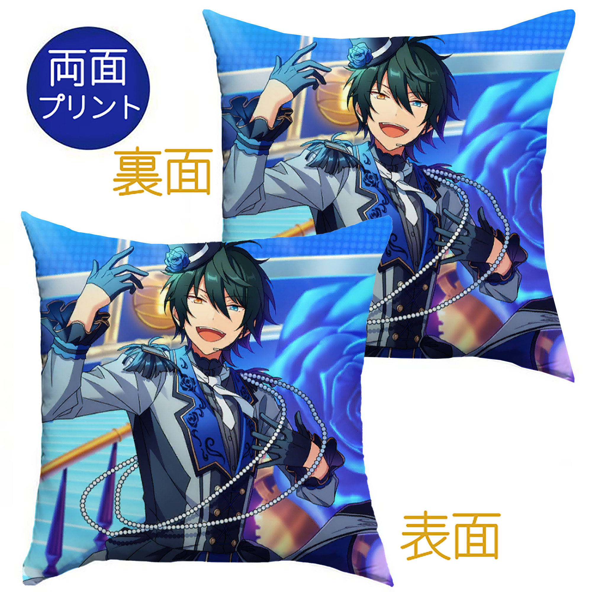 （画像用） あんさんぶるスターズ! Ensemble Stars クッションカバー＆本体セット（ポリエステル素材）