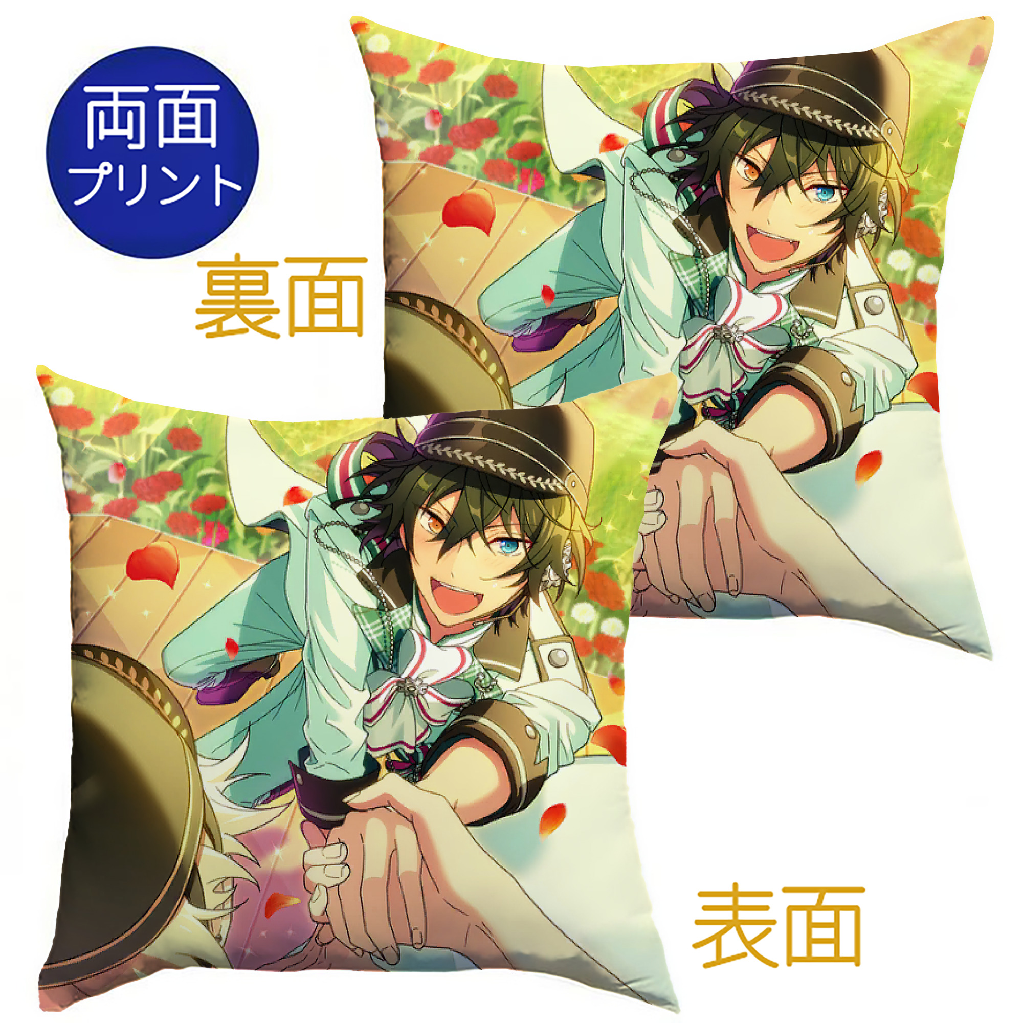 （画像用） あんさんぶるスターズ! Ensemble Stars クッションカバー＆本体セット（ポリエステル素材）