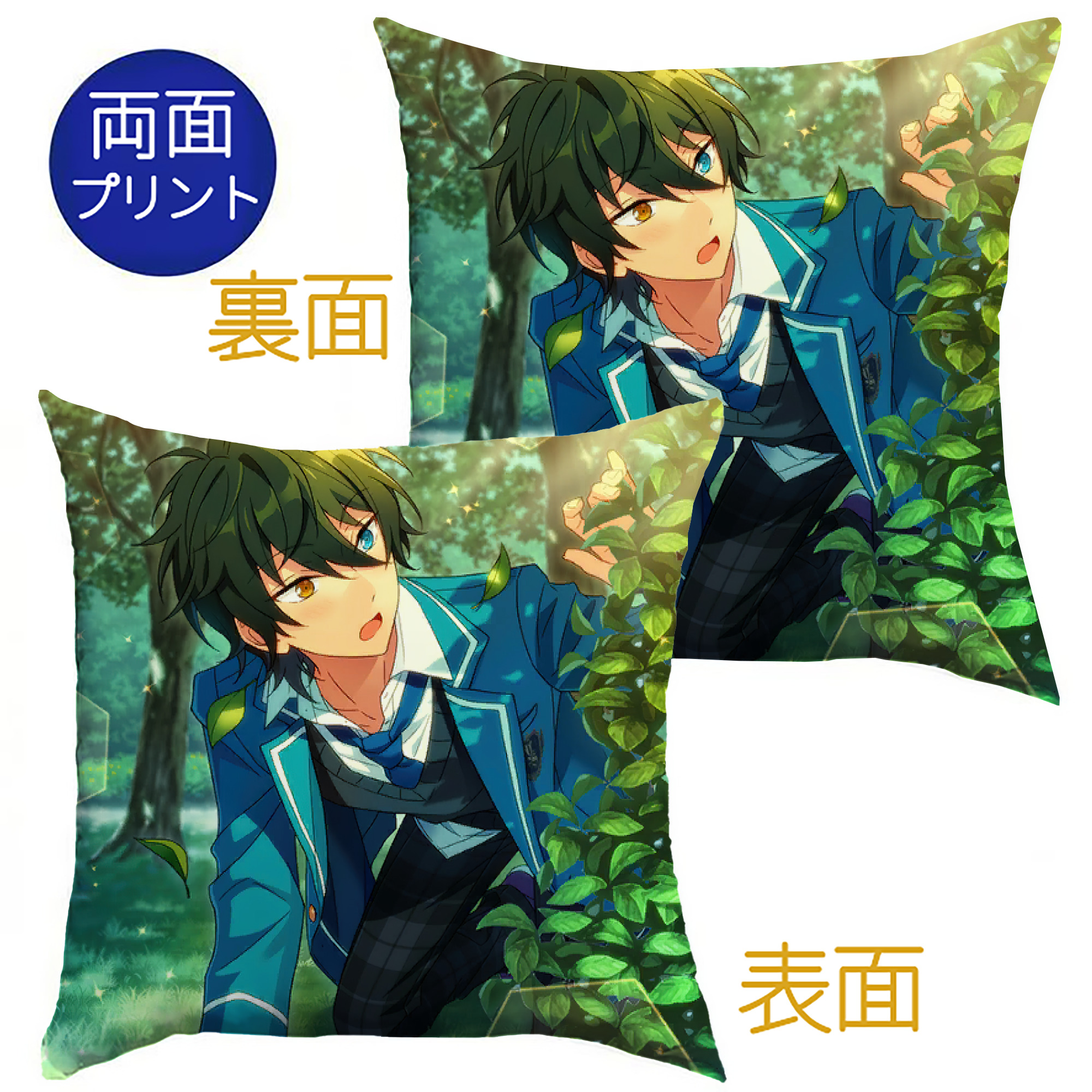 （画像用） あんさんぶるスターズ! Ensemble Stars クッションカバー＆本体セット（ポリエステル素材）