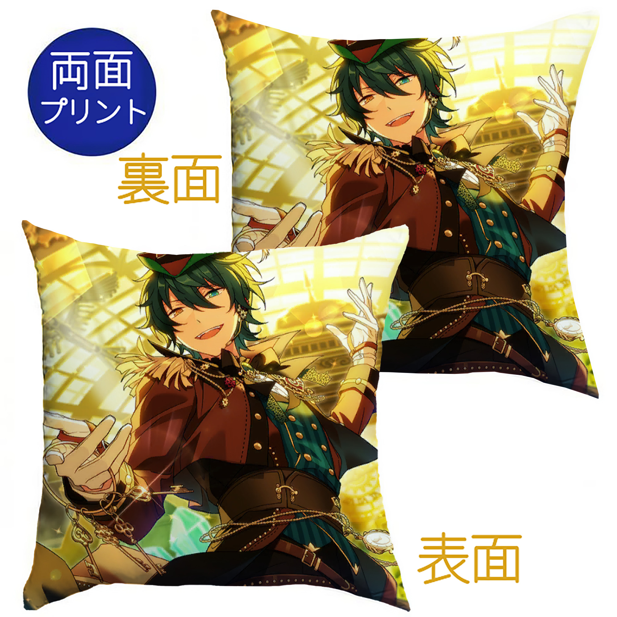 （画像用） あんさんぶるスターズ! Ensemble Stars クッションカバー＆本体セット（ポリエステル素材）