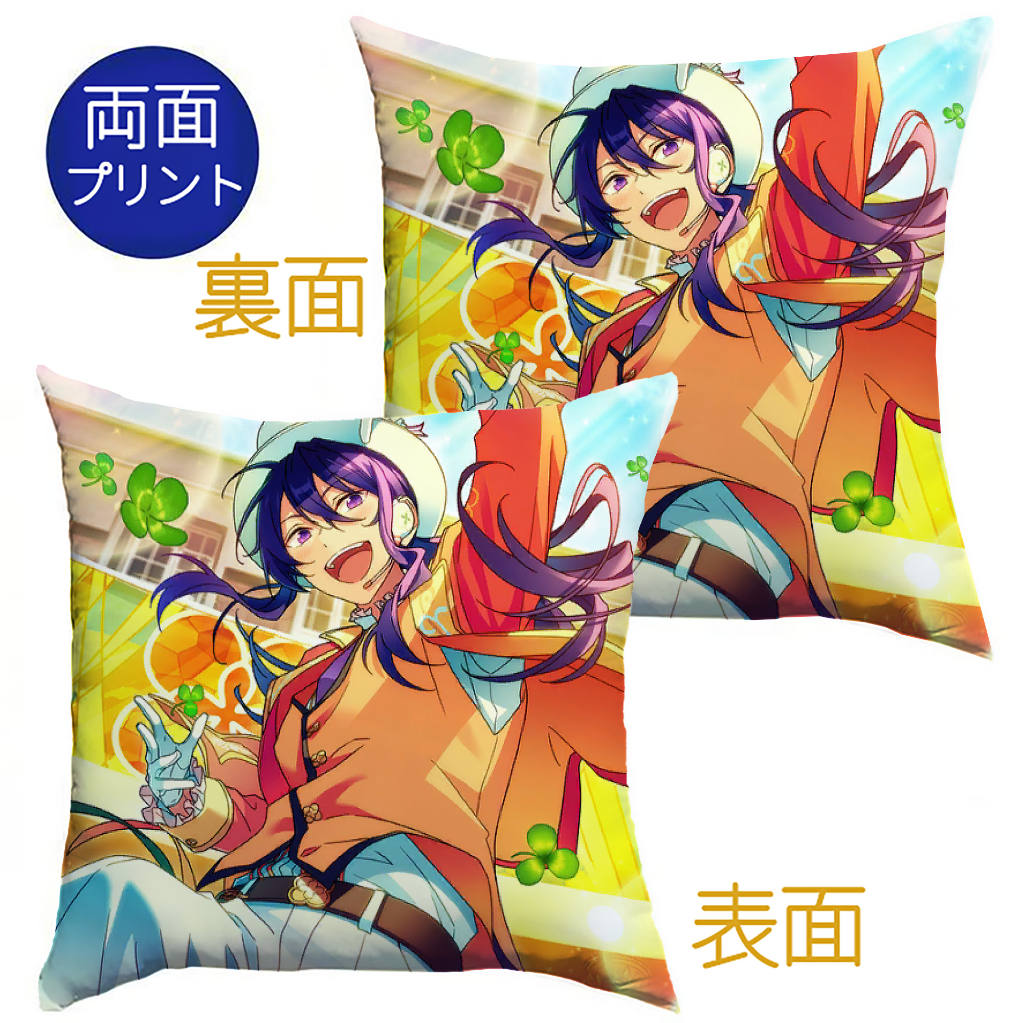 （画像用） あんさんぶるスターズ! Ensemble Stars クッションカバー＆本体セット（ポリエステル素材）