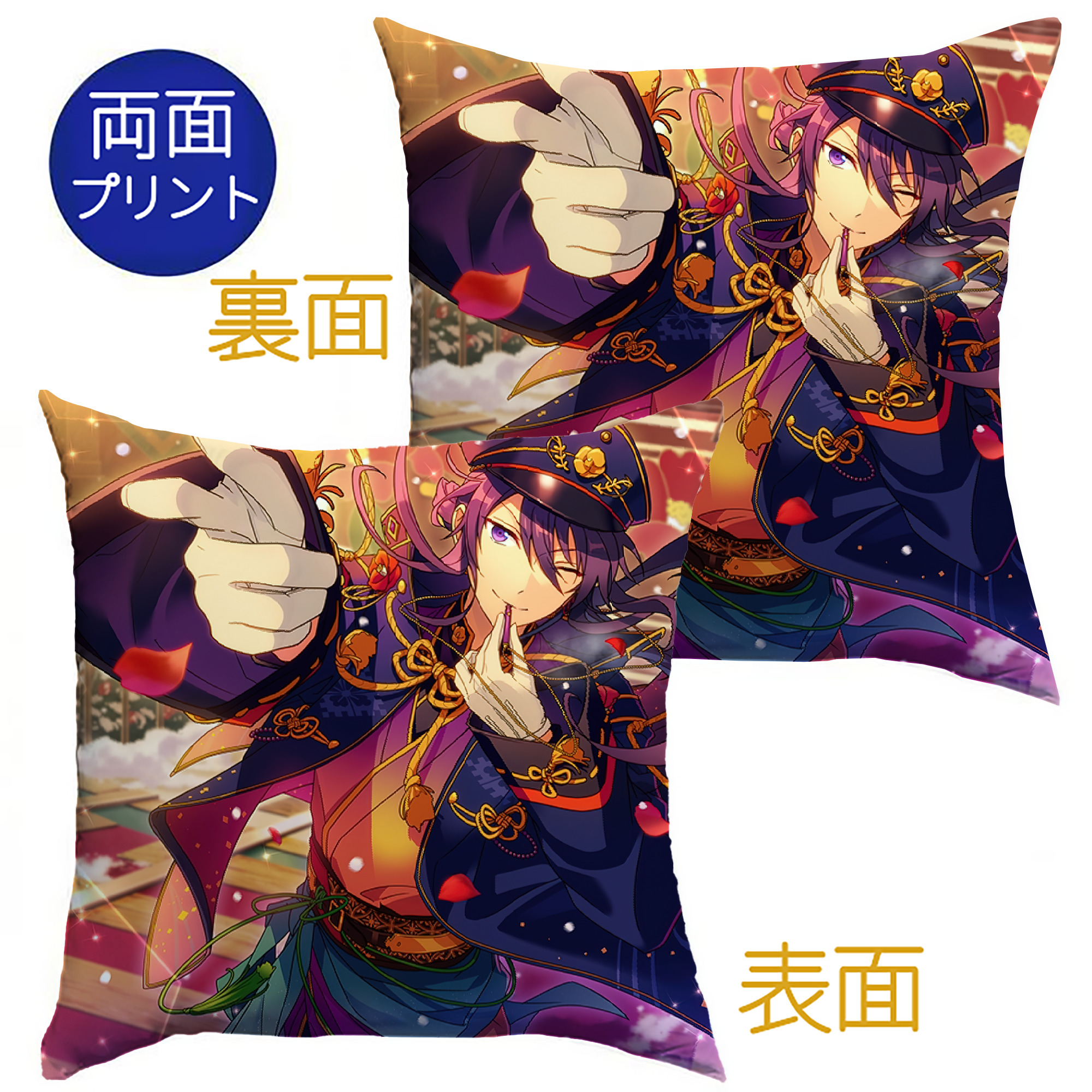 （画像用） あんさんぶるスターズ! Ensemble Stars クッションカバー＆本体セット（ポリエステル素材）