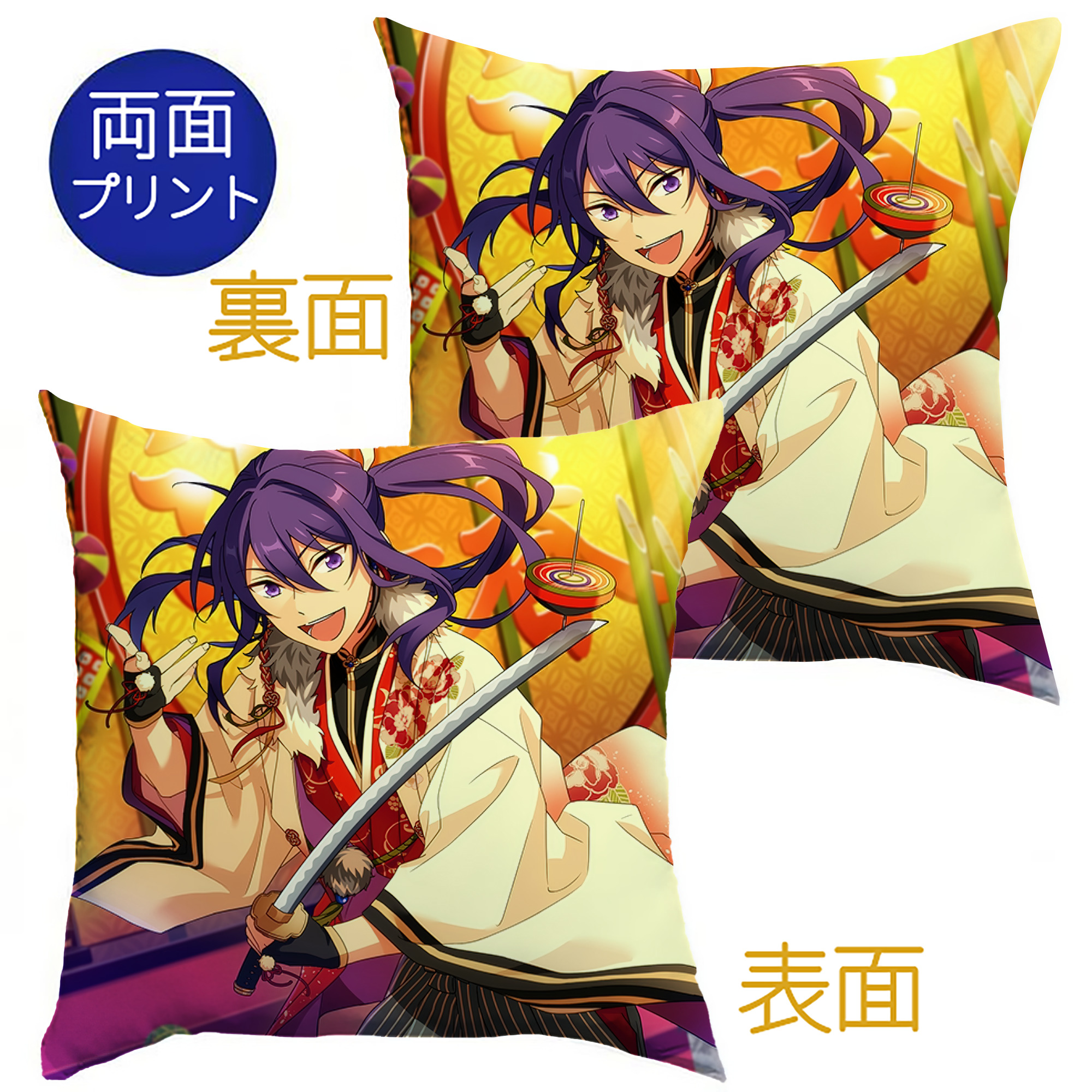 （画像用） あんさんぶるスターズ! Ensemble Stars クッションカバー＆本体セット（ポリエステル素材）