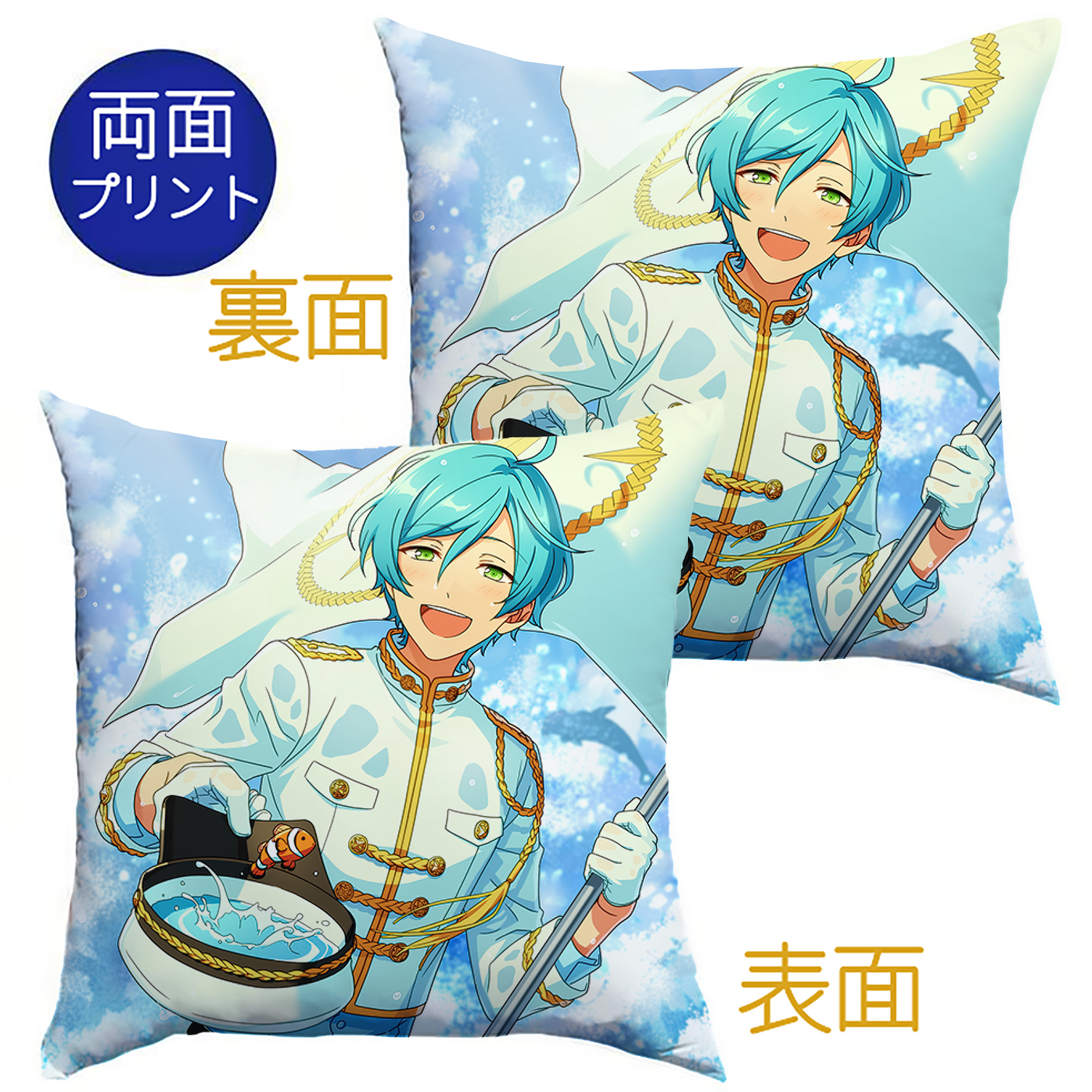 （画像用） あんさんぶるスターズ! Ensemble Stars クッションカバー＆本体セット（ポリエステル素材）