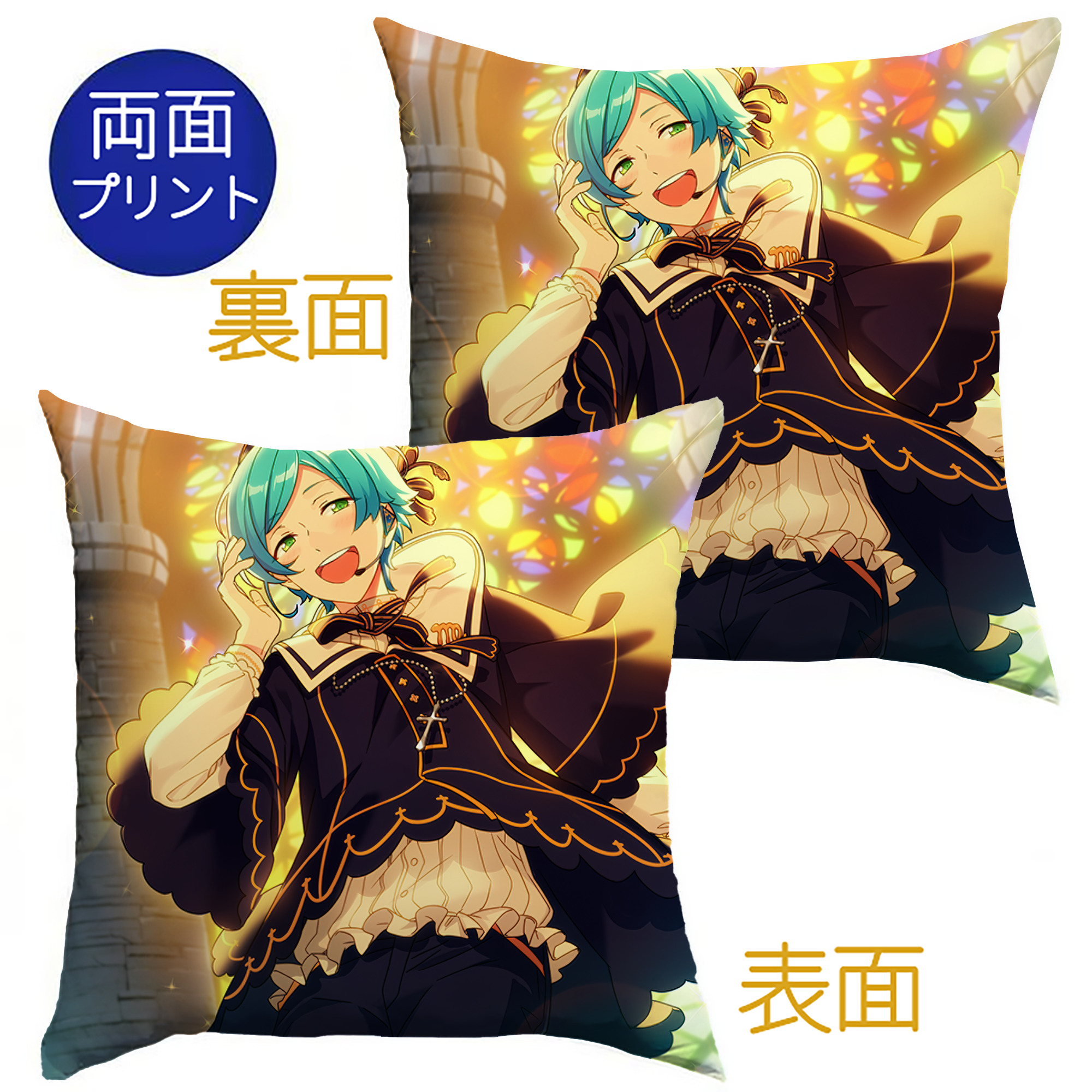 （画像用） あんさんぶるスターズ! Ensemble Stars クッションカバー＆本体セット（ポリエステル素材）