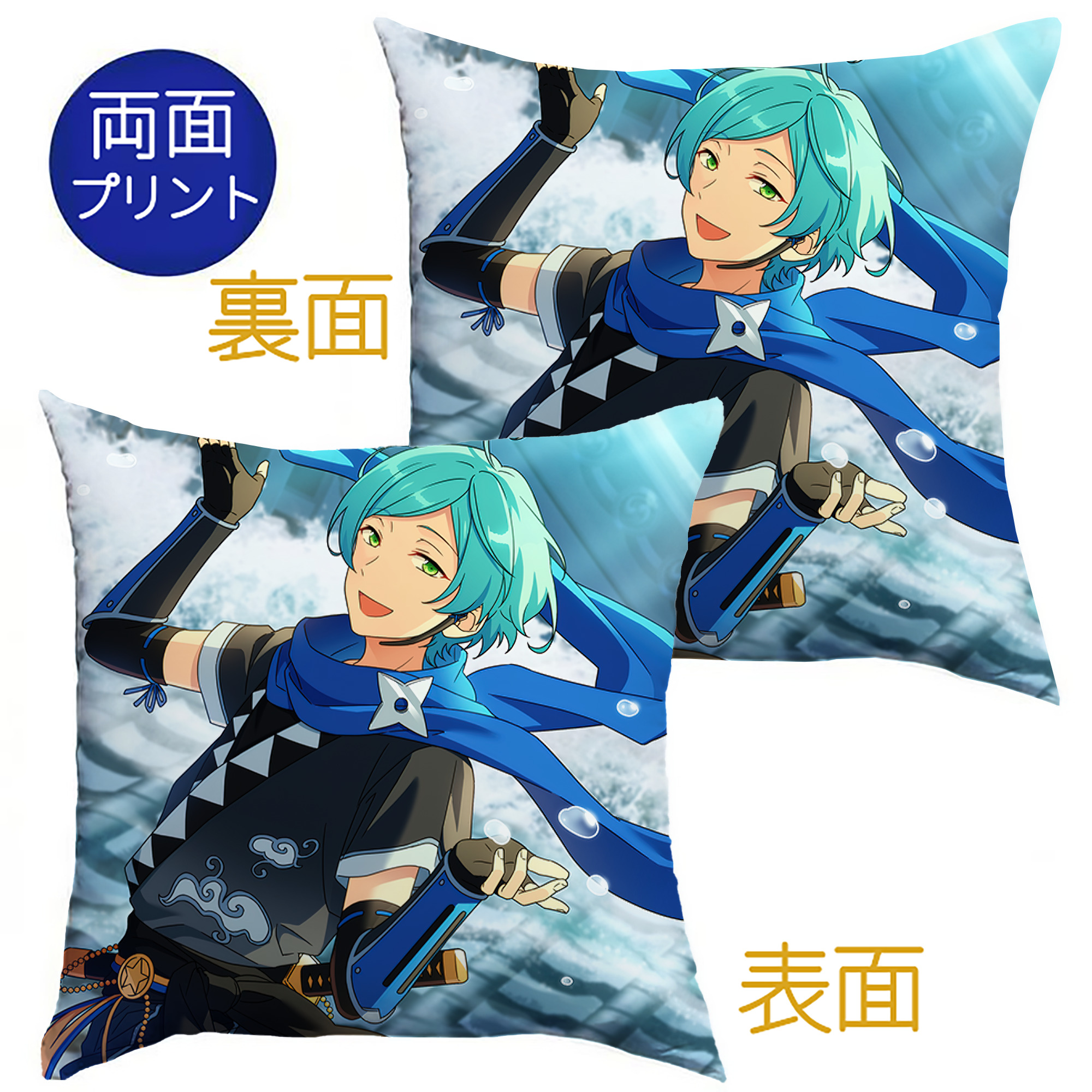 （画像用） あんさんぶるスターズ! Ensemble Stars クッションカバー＆本体セット（ポリエステル素材）
