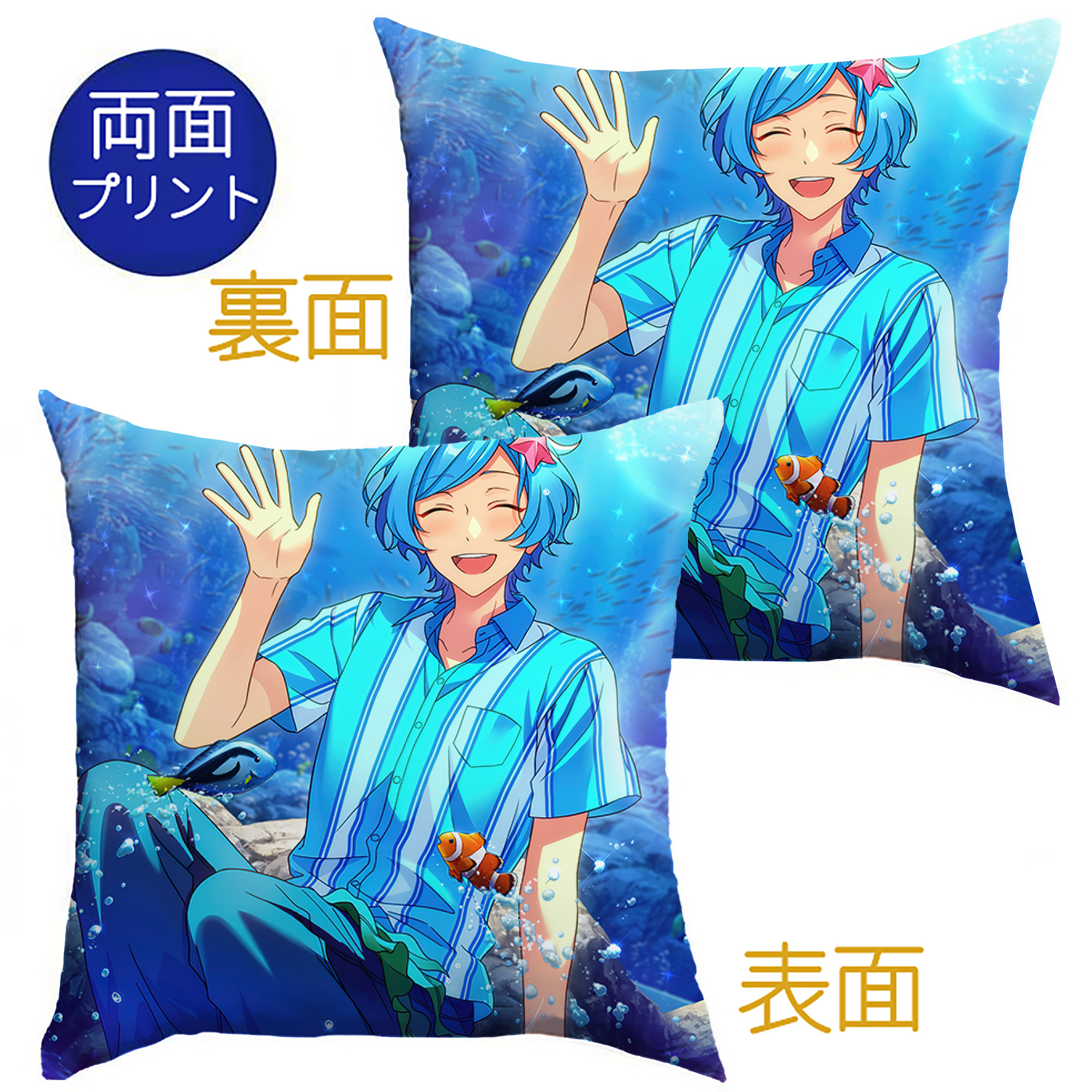 （画像用） あんさんぶるスターズ! Ensemble Stars クッションカバー＆本体セット（ポリエステル素材）