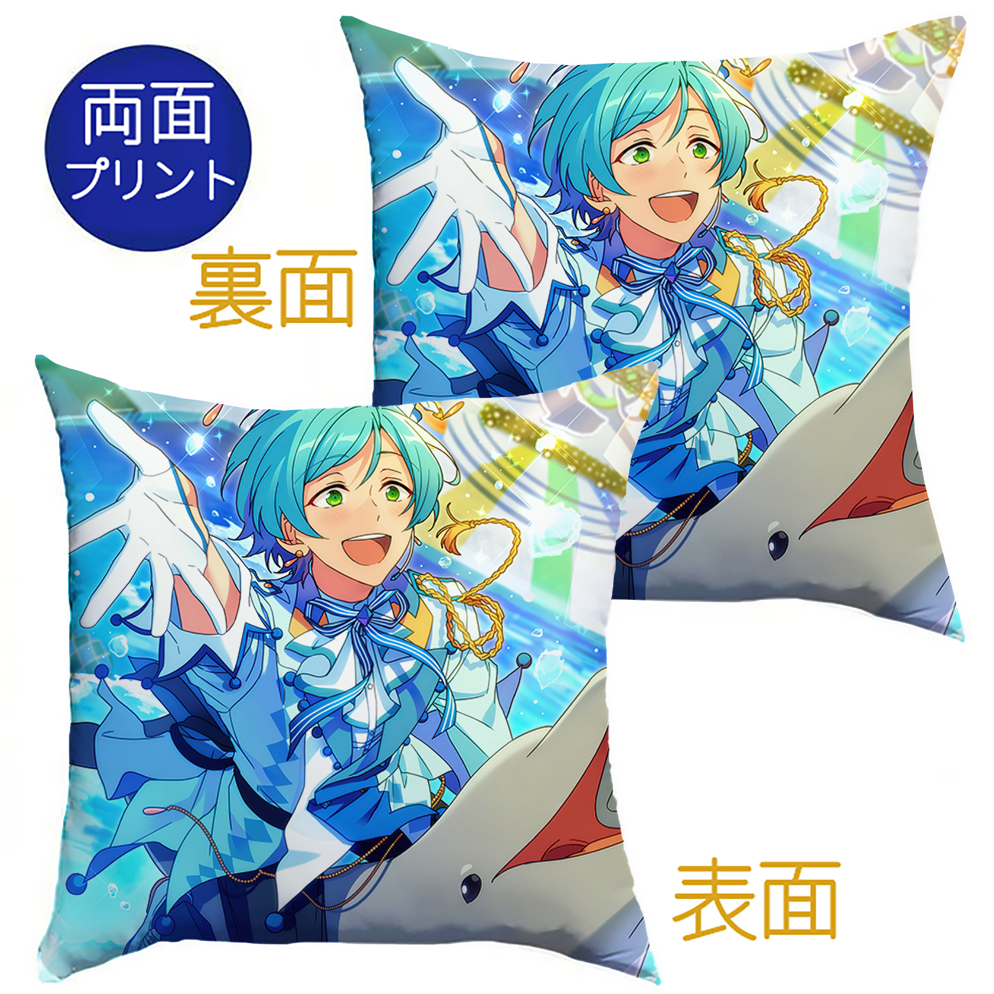 （画像用） あんさんぶるスターズ! Ensemble Stars クッションカバー＆本体セット（ポリエステル素材）
