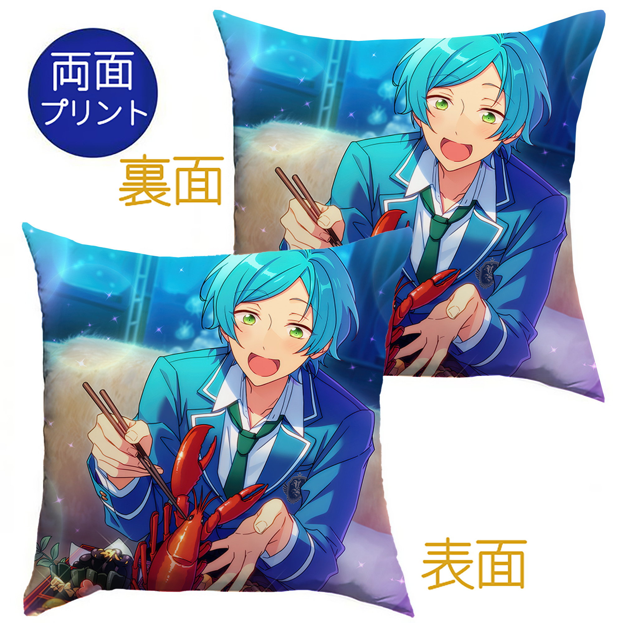 （画像用） あんさんぶるスターズ! Ensemble Stars クッションカバー＆本体セット（ポリエステル素材）