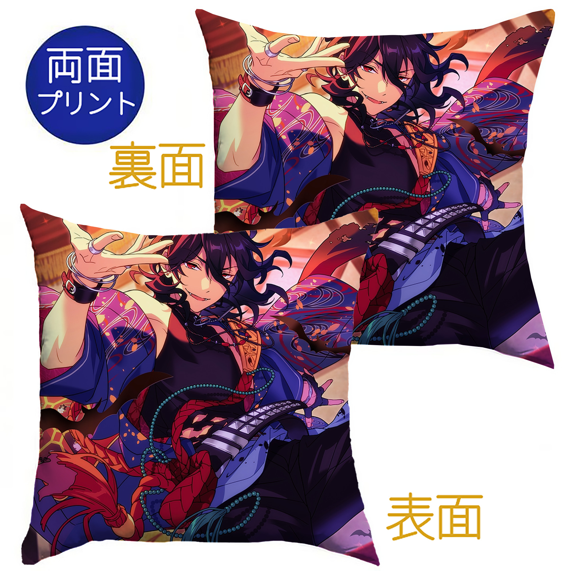（画像用） あんさんぶるスターズ! Ensemble Stars クッションカバー＆本体セット（ポリエステル素材）