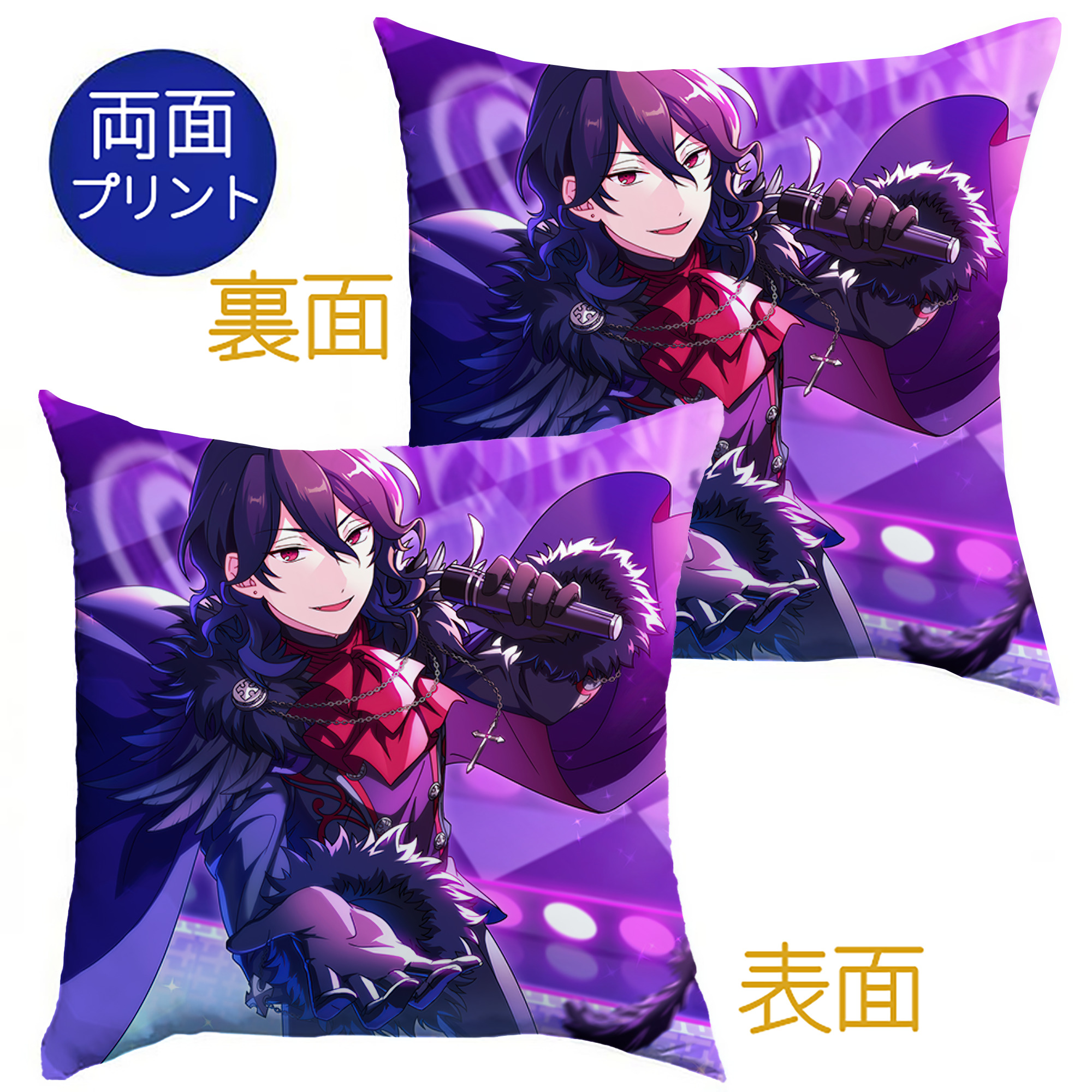 （画像用） あんさんぶるスターズ! Ensemble Stars クッションカバー＆本体セット（ポリエステル素材）