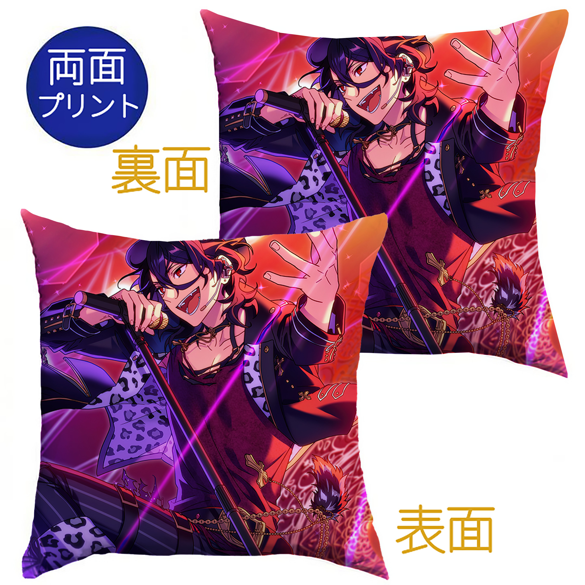 （画像用） あんさんぶるスターズ! Ensemble Stars クッションカバー＆本体セット（ポリエステル素材）