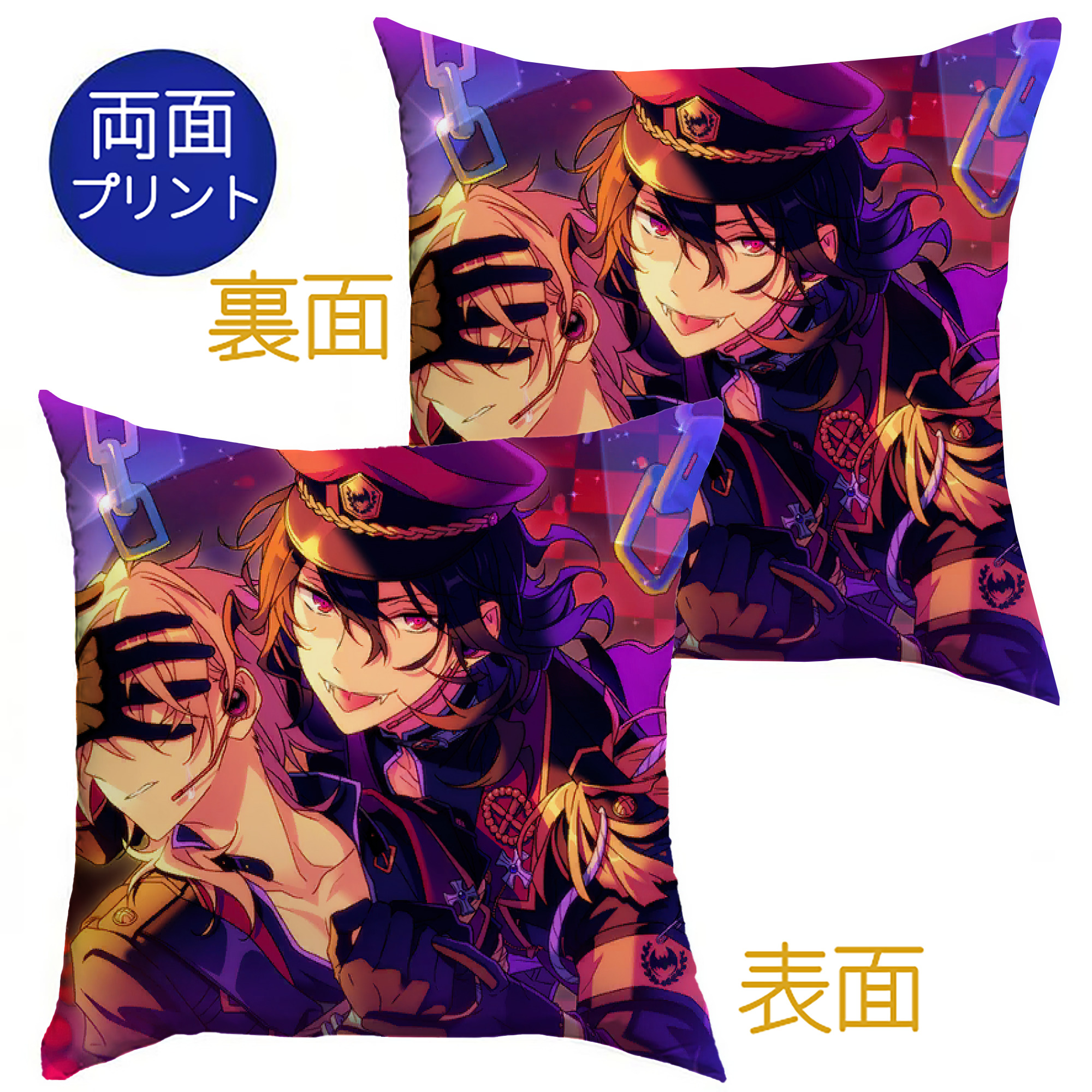（画像用） あんさんぶるスターズ! Ensemble Stars クッションカバー＆本体セット（ポリエステル素材）
