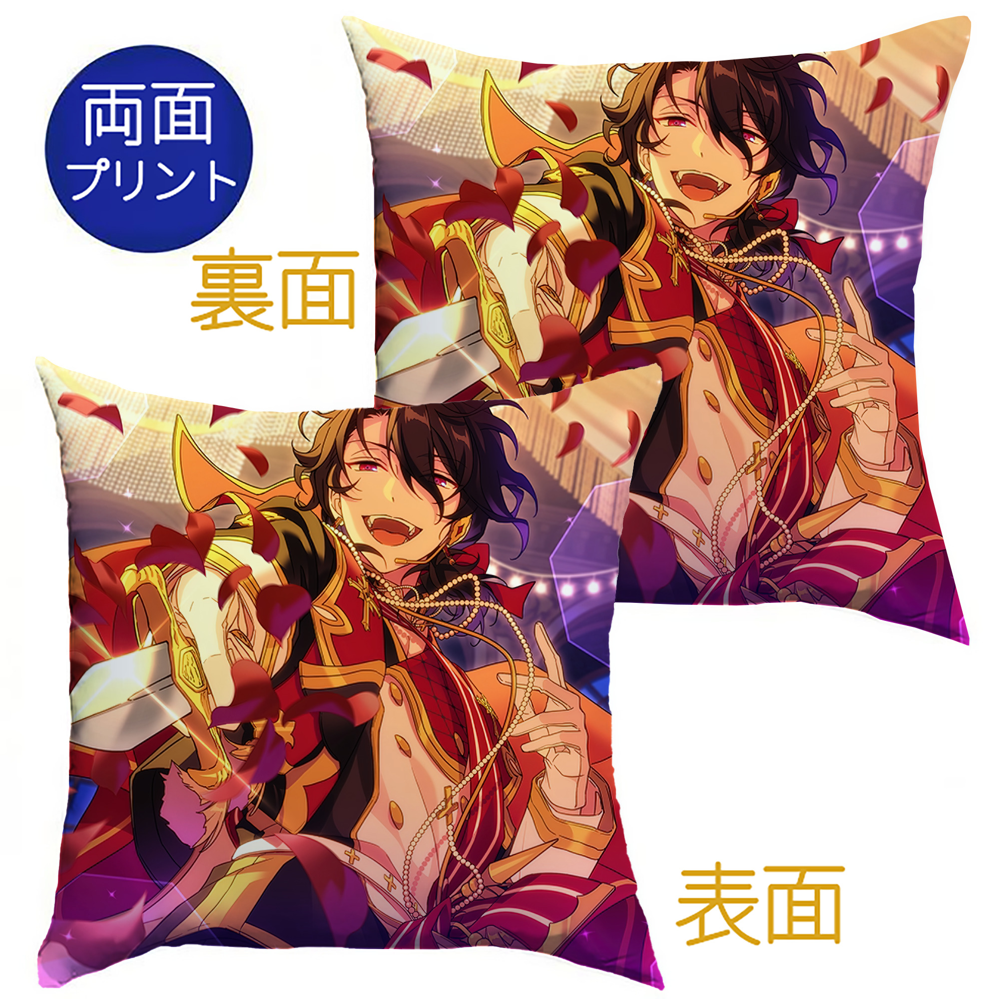 （画像用） あんさんぶるスターズ! Ensemble Stars クッションカバー＆本体セット（ポリエステル素材）