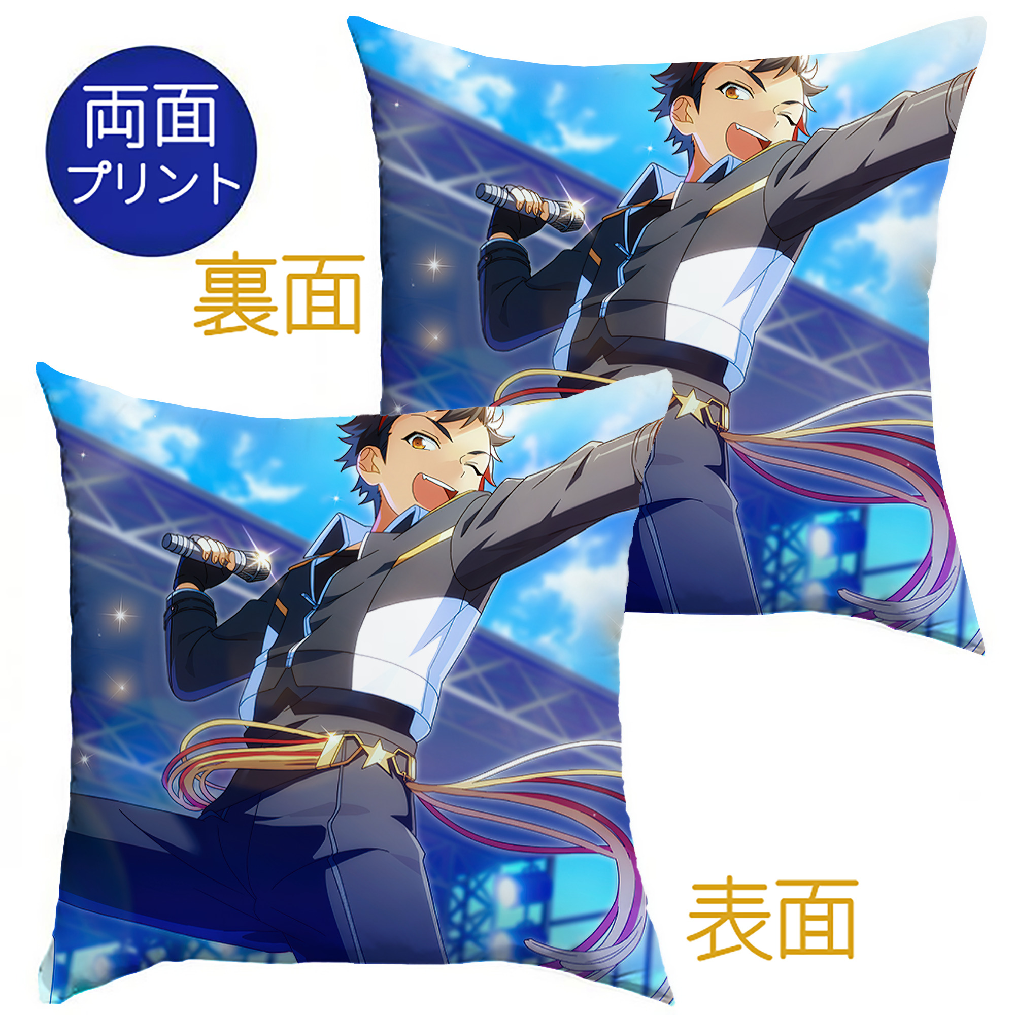 （画像用） あんさんぶるスターズ! Ensemble Stars クッションカバー＆本体セット（ポリエステル素材）