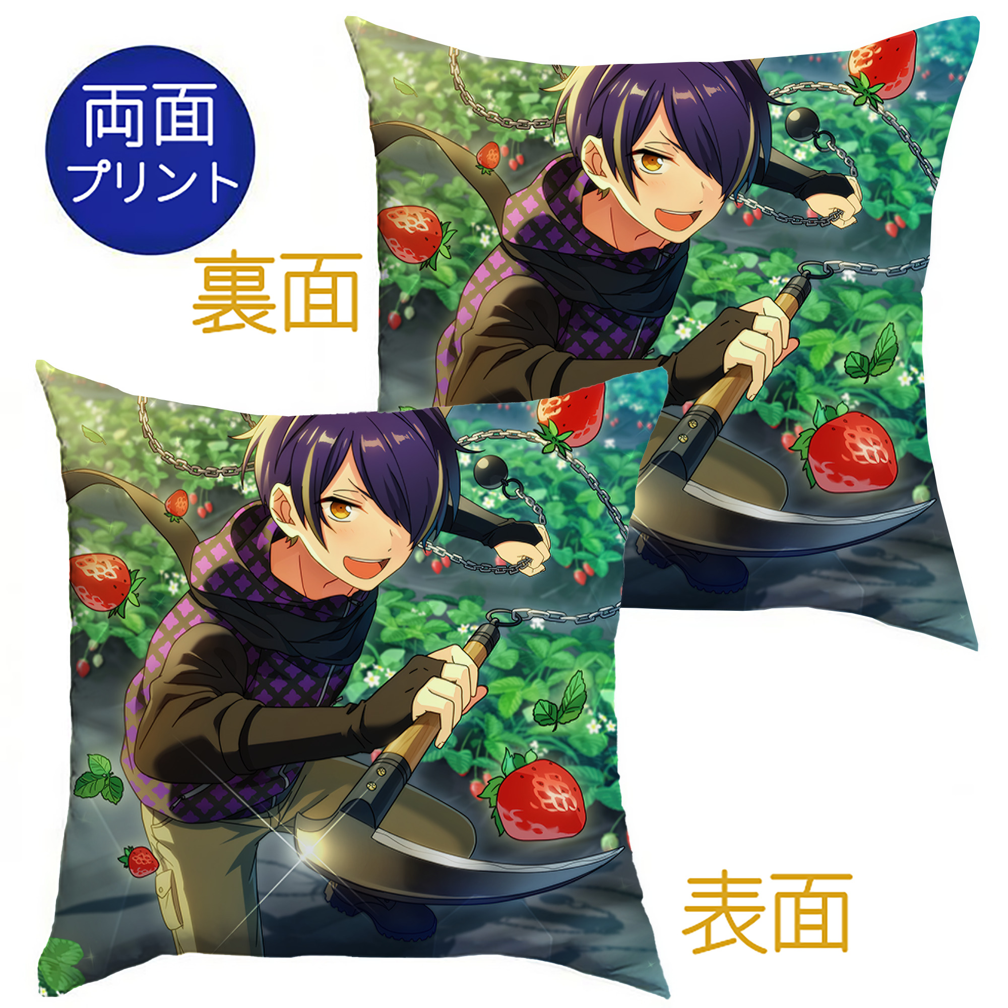（画像用） あんさんぶるスターズ! Ensemble Stars クッションカバー＆本体セット（ポリエステル素材）