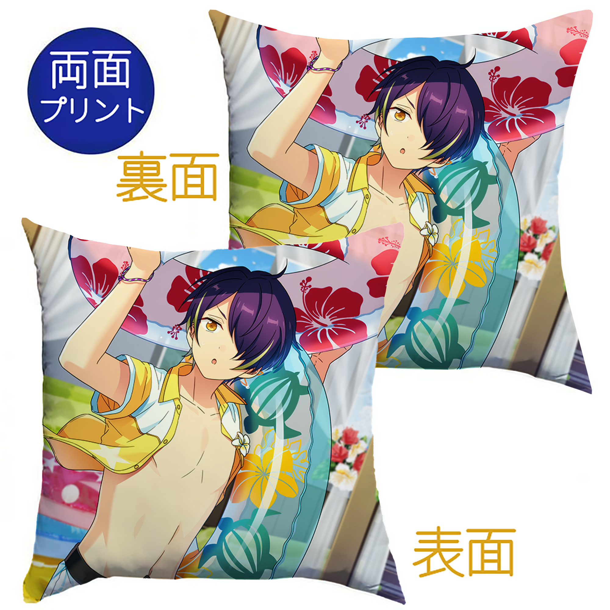 （画像用） あんさんぶるスターズ! Ensemble Stars クッションカバー＆本体セット（ポリエステル素材）