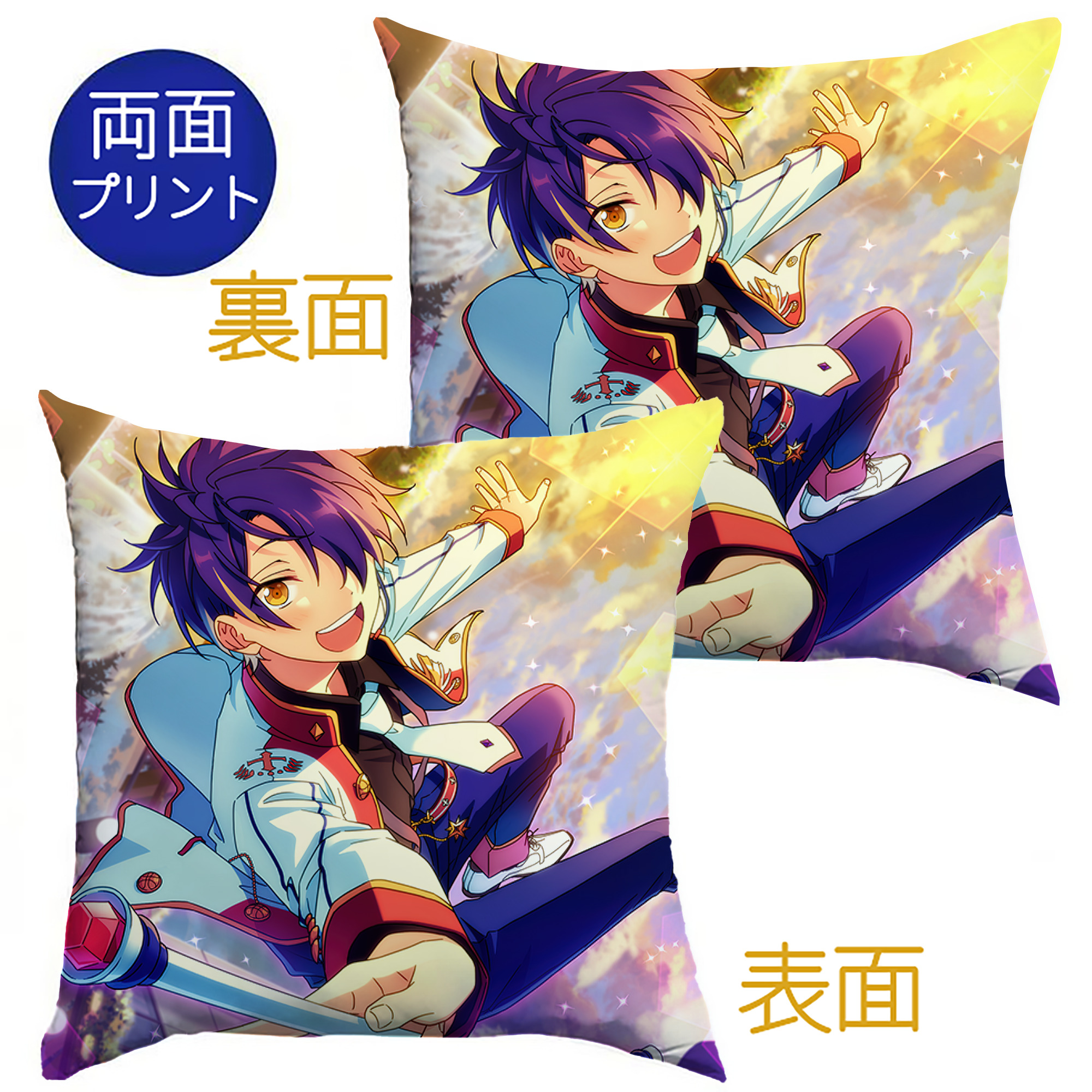 （画像用） あんさんぶるスターズ! Ensemble Stars クッションカバー＆本体セット（ポリエステル素材）
