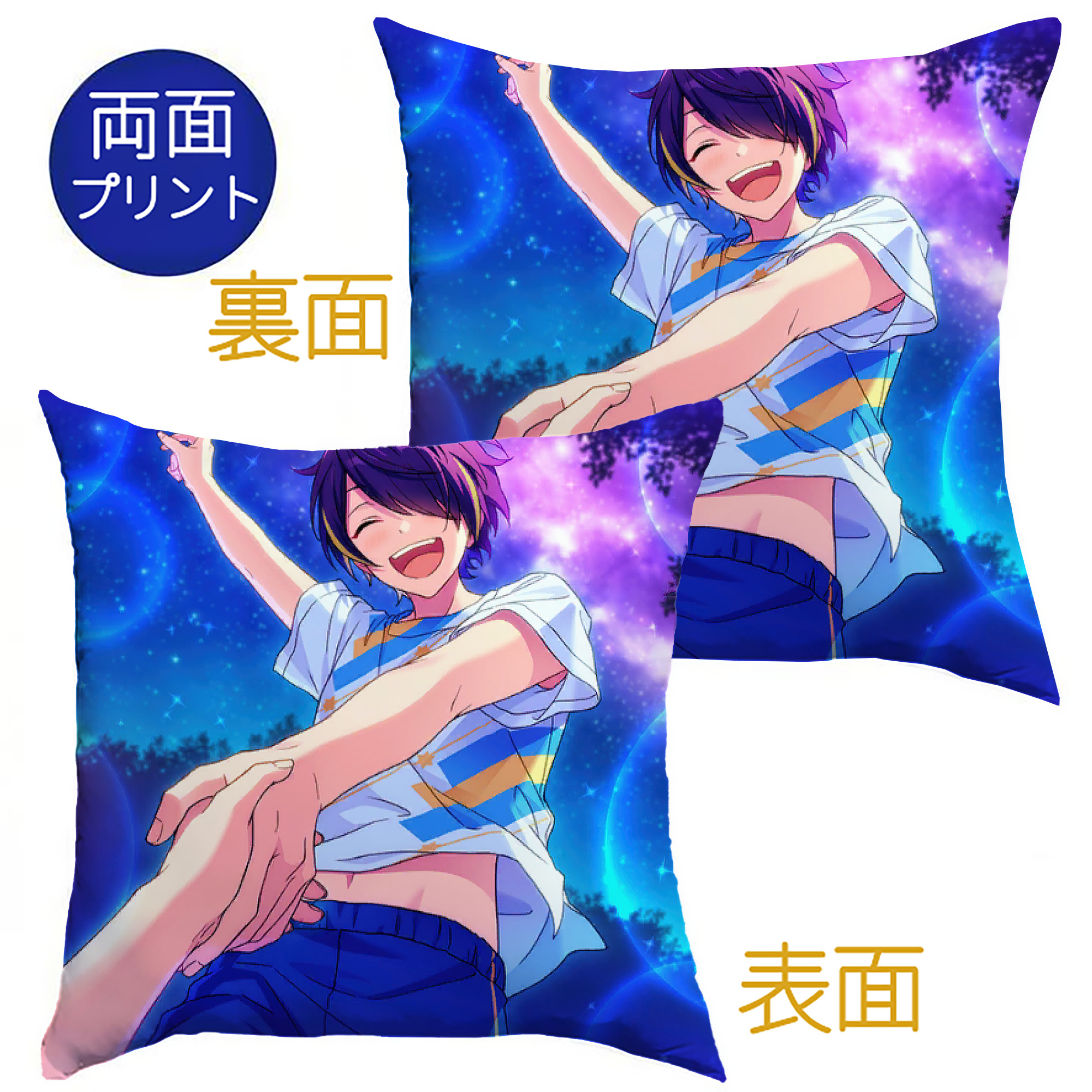 （画像用） あんさんぶるスターズ! Ensemble Stars クッションカバー＆本体セット（ポリエステル素材）