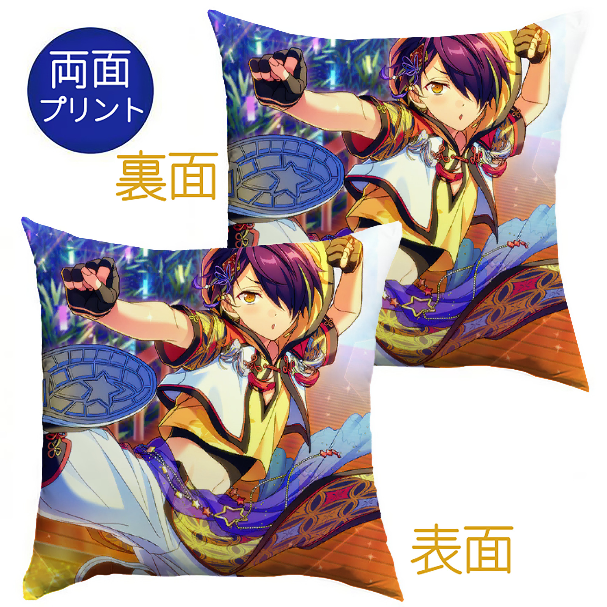 （画像用） あんさんぶるスターズ! Ensemble Stars クッションカバー＆本体セット（ポリエステル素材）