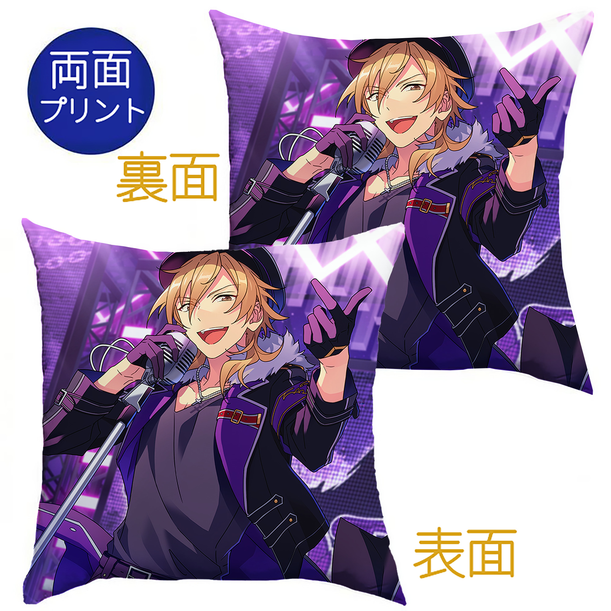 （画像用） あんさんぶるスターズ! Ensemble Stars クッションカバー＆本体セット（ポリエステル素材）