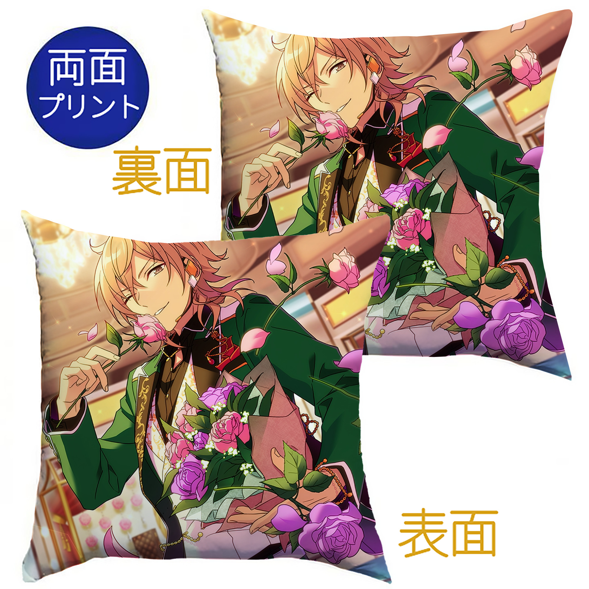 （画像用） あんさんぶるスターズ! Ensemble Stars クッションカバー＆本体セット（ポリエステル素材）