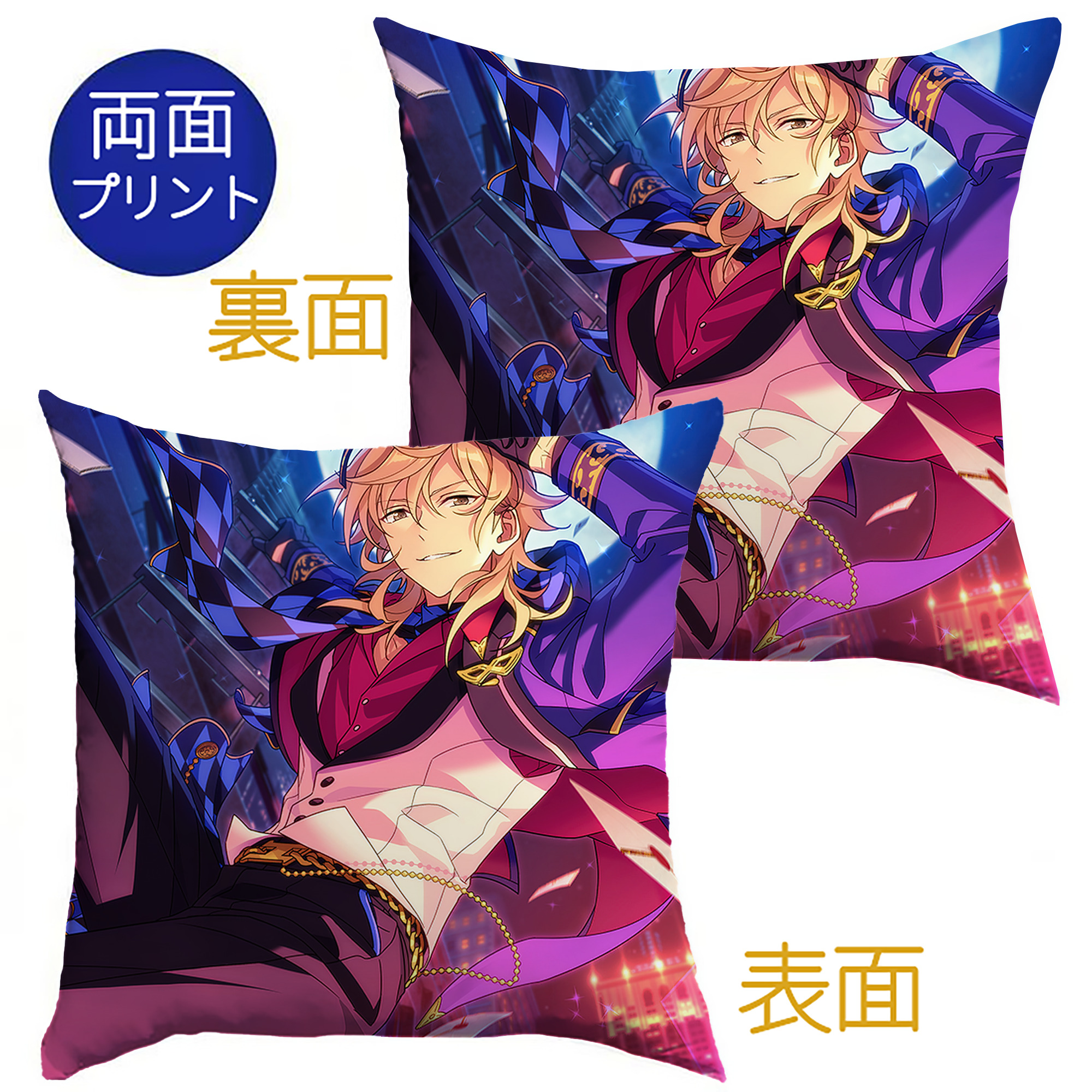 （画像用） あんさんぶるスターズ! Ensemble Stars クッションカバー＆本体セット（ポリエステル素材）