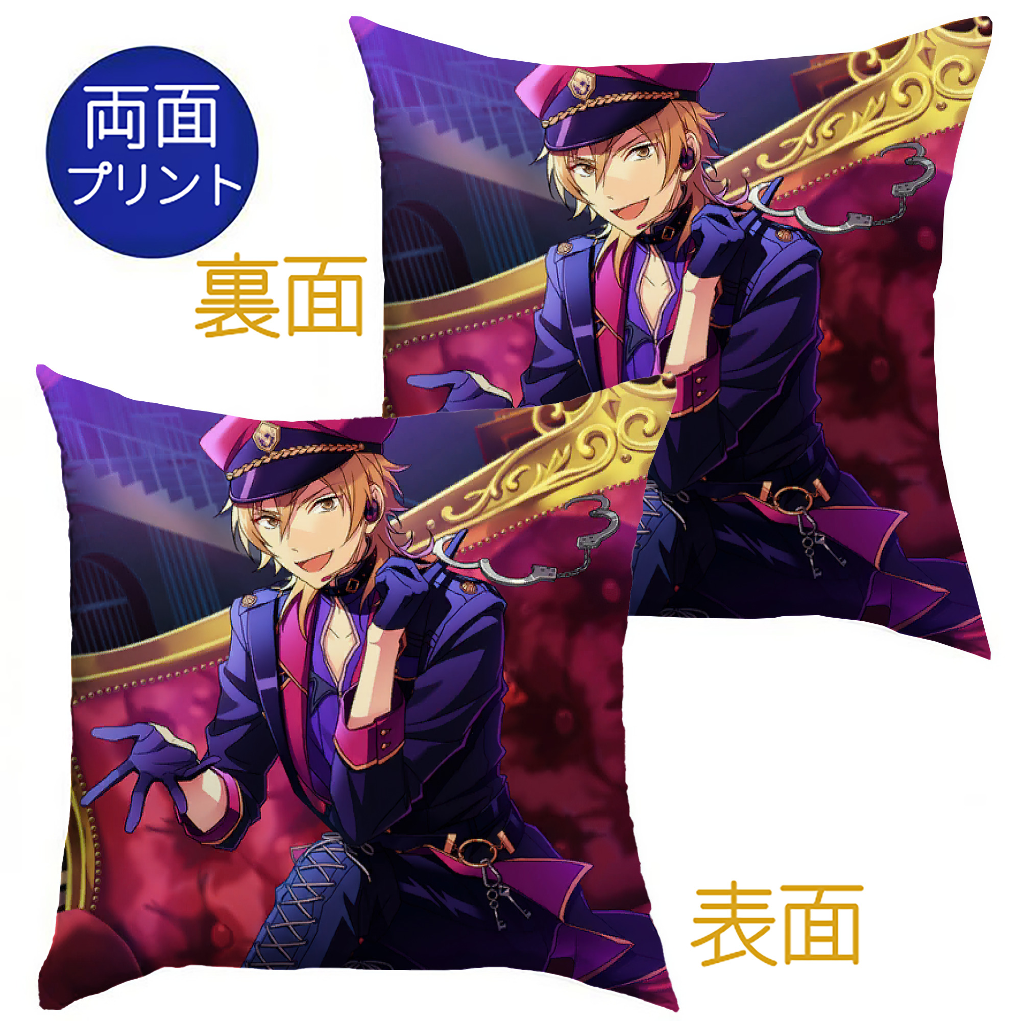 （画像用） あんさんぶるスターズ! Ensemble Stars クッションカバー＆本体セット（ポリエステル素材）