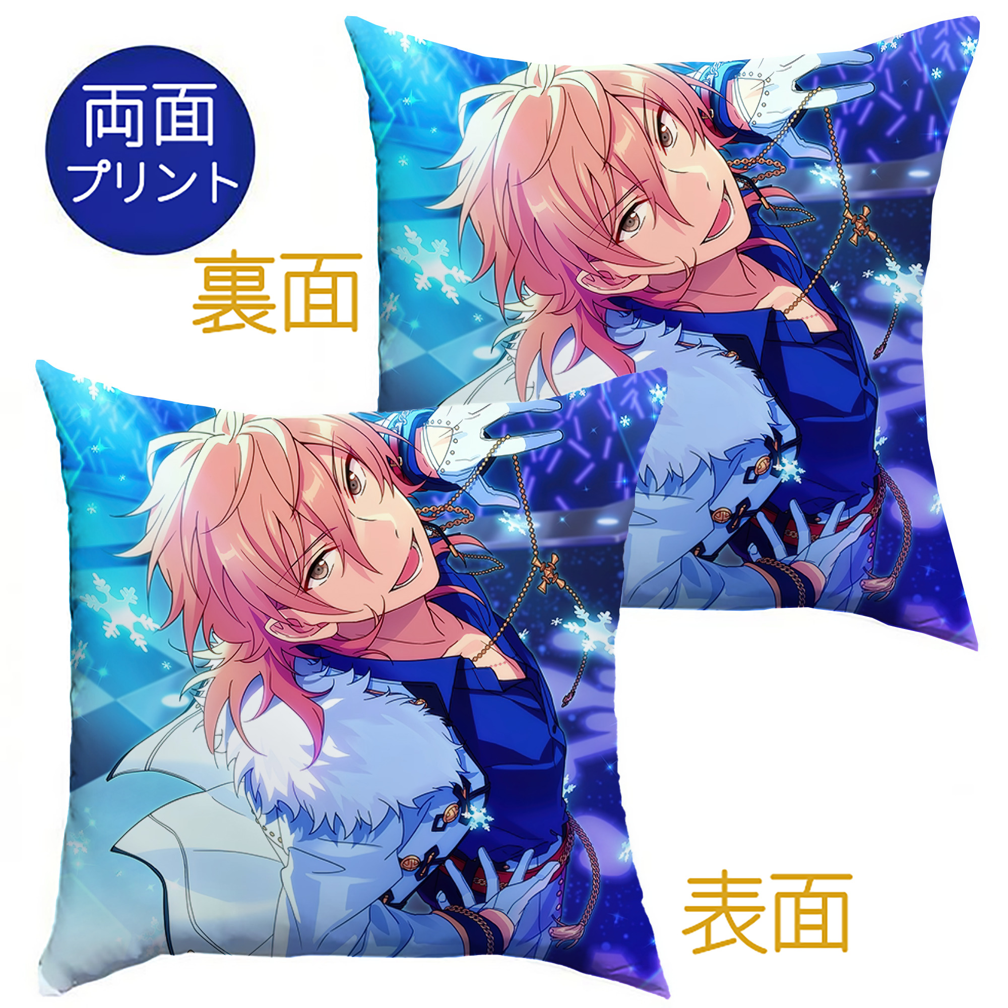 （画像用） あんさんぶるスターズ! Ensemble Stars クッションカバー＆本体セット（ポリエステル素材）