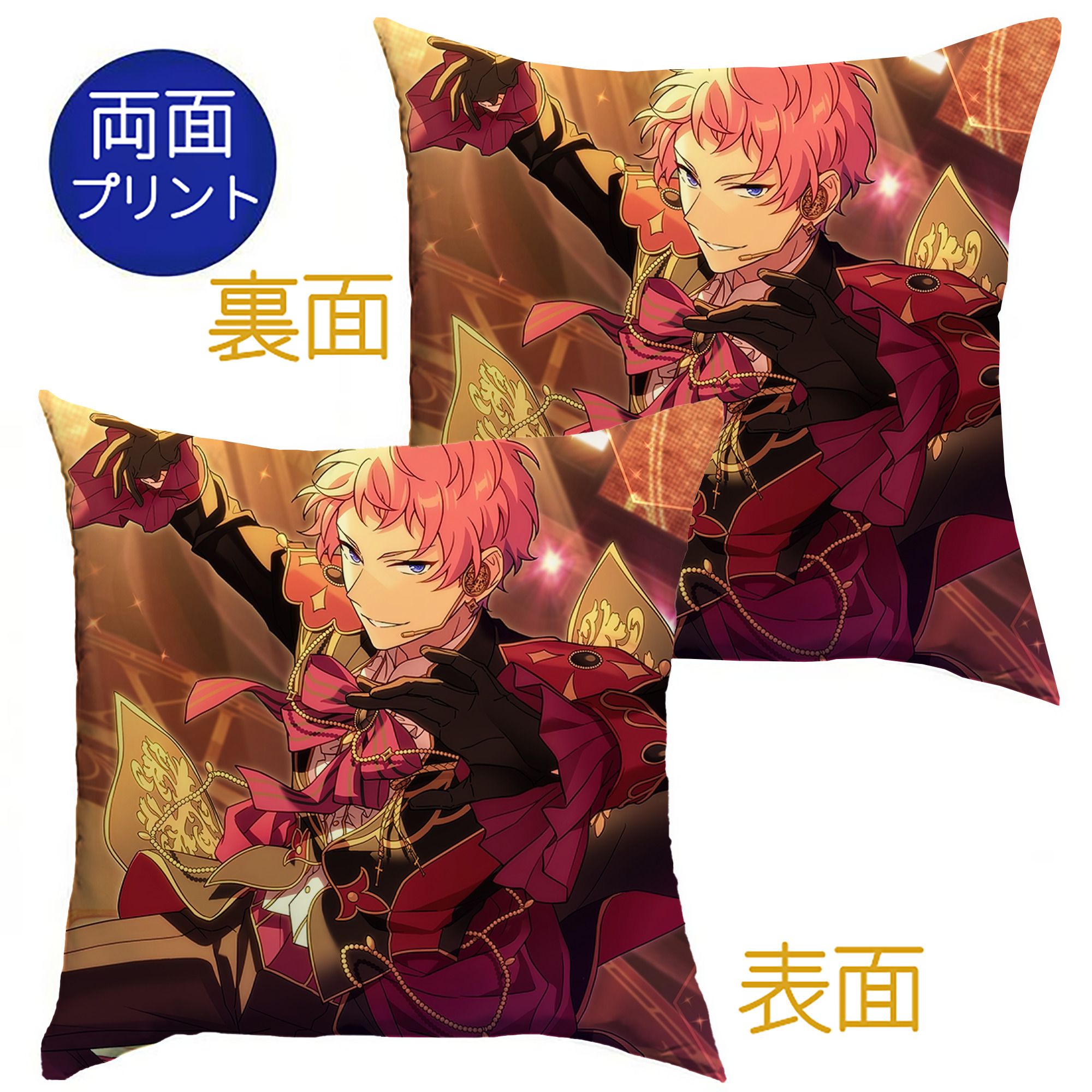 （画像用） あんさんぶるスターズ! Ensemble Stars クッションカバー＆本体セット（ポリエステル素材）