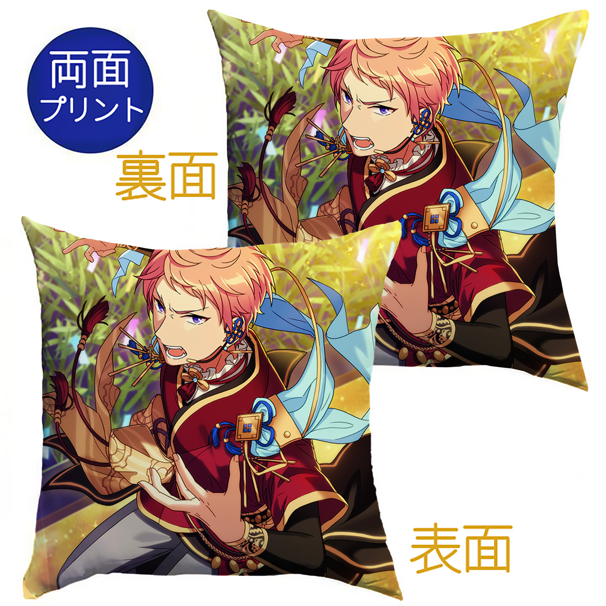 （画像用） あんさんぶるスターズ! Ensemble Stars クッションカバー＆本体セット（ポリエステル素材）